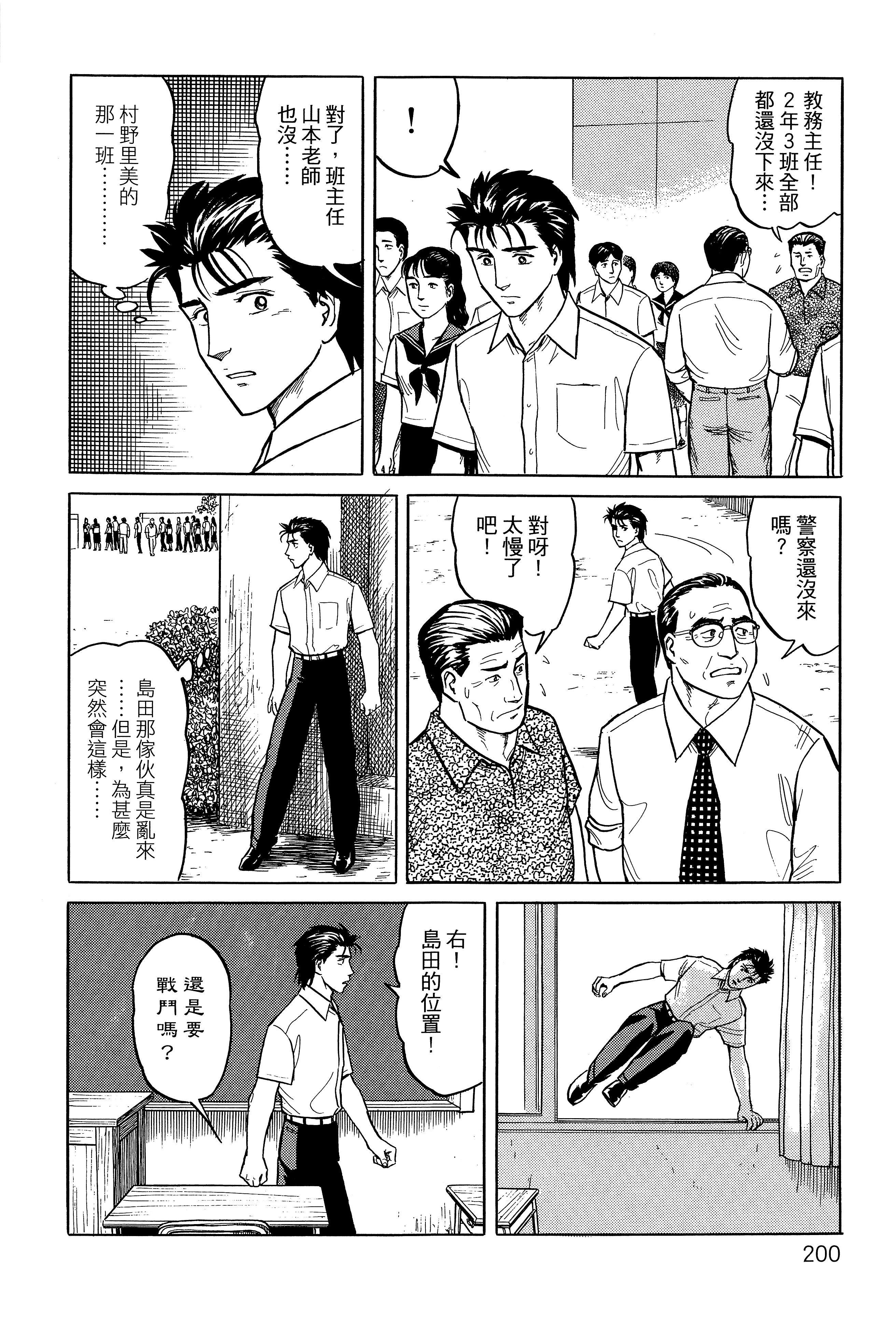 Page 204