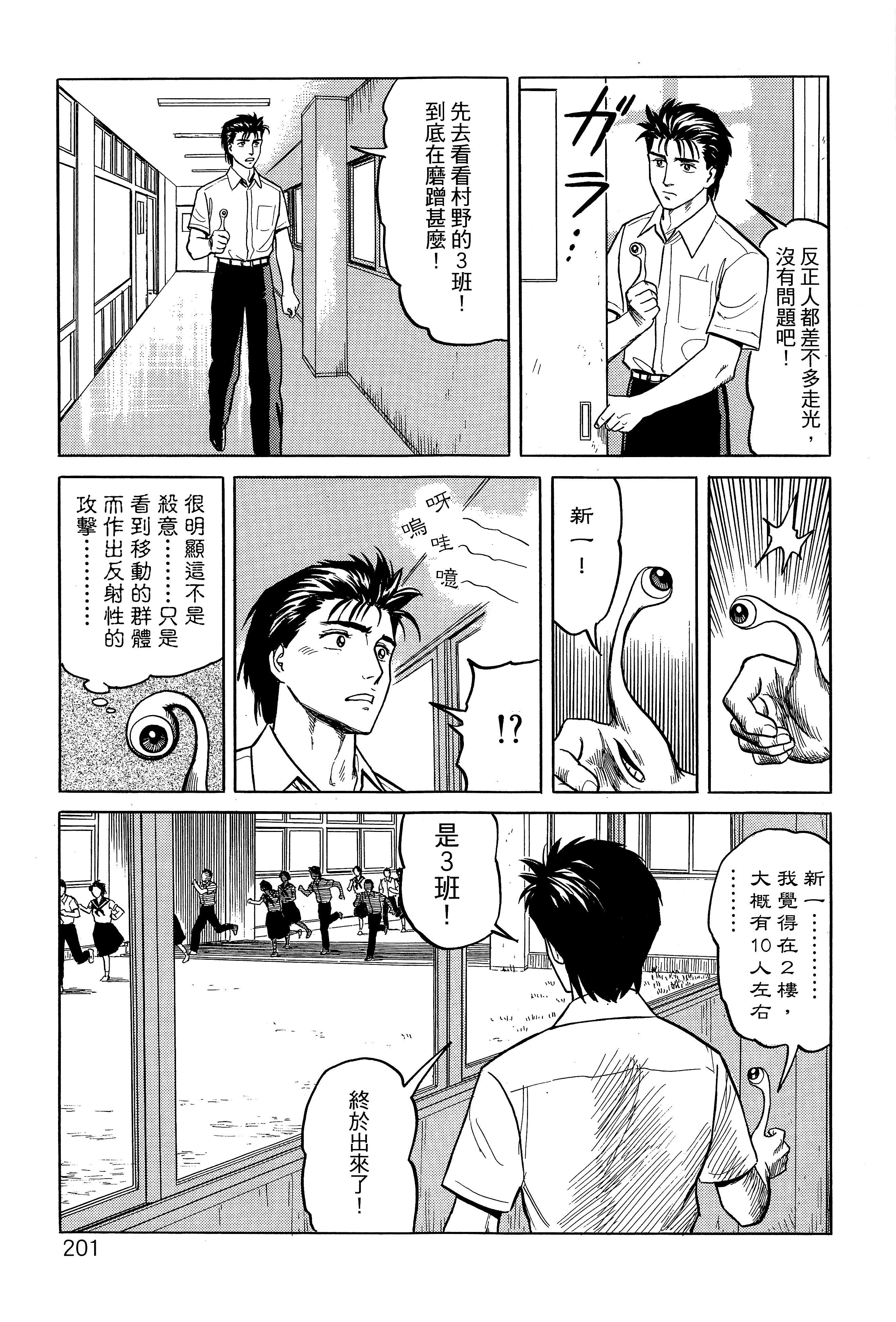 Page 205