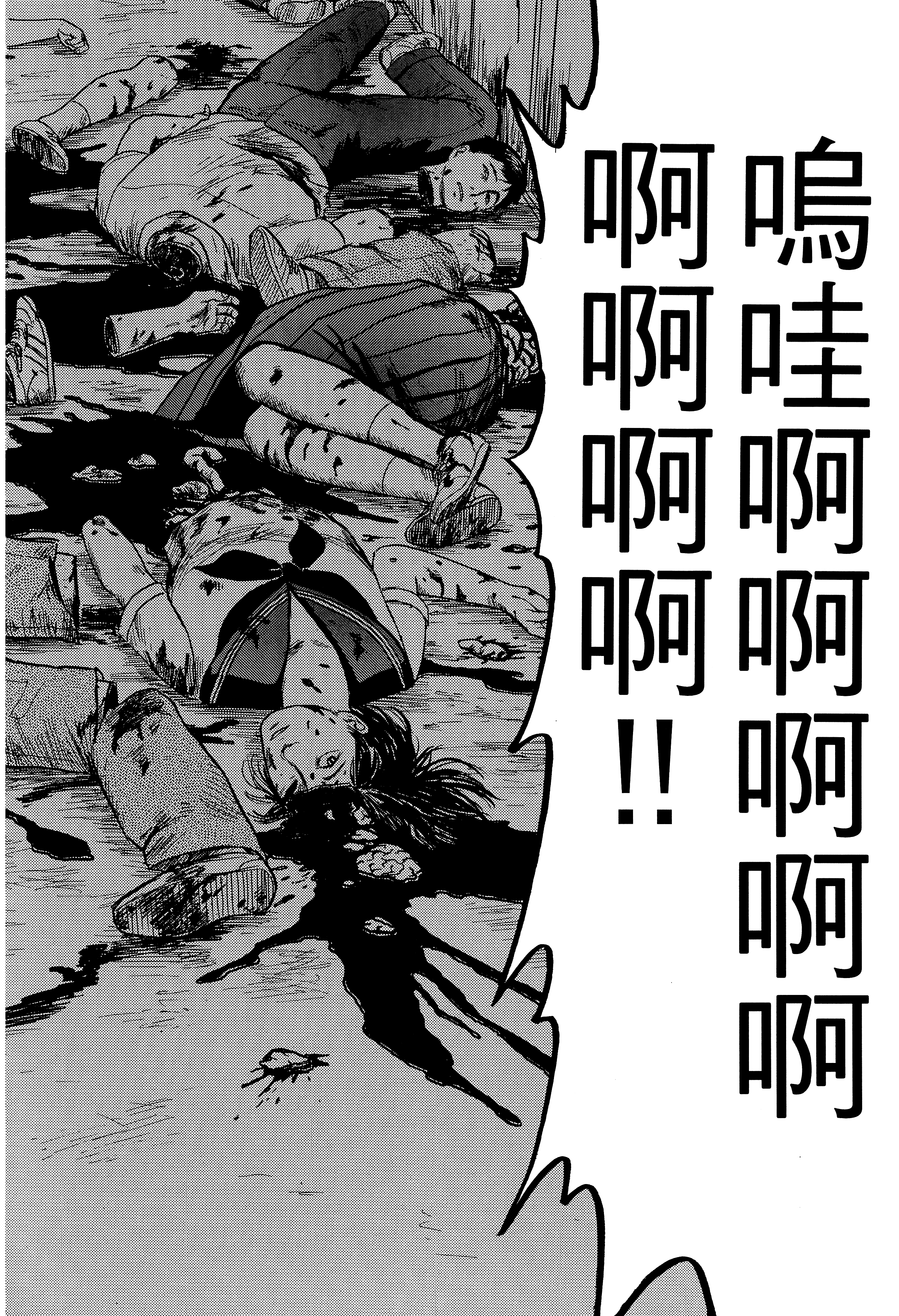 Page 208