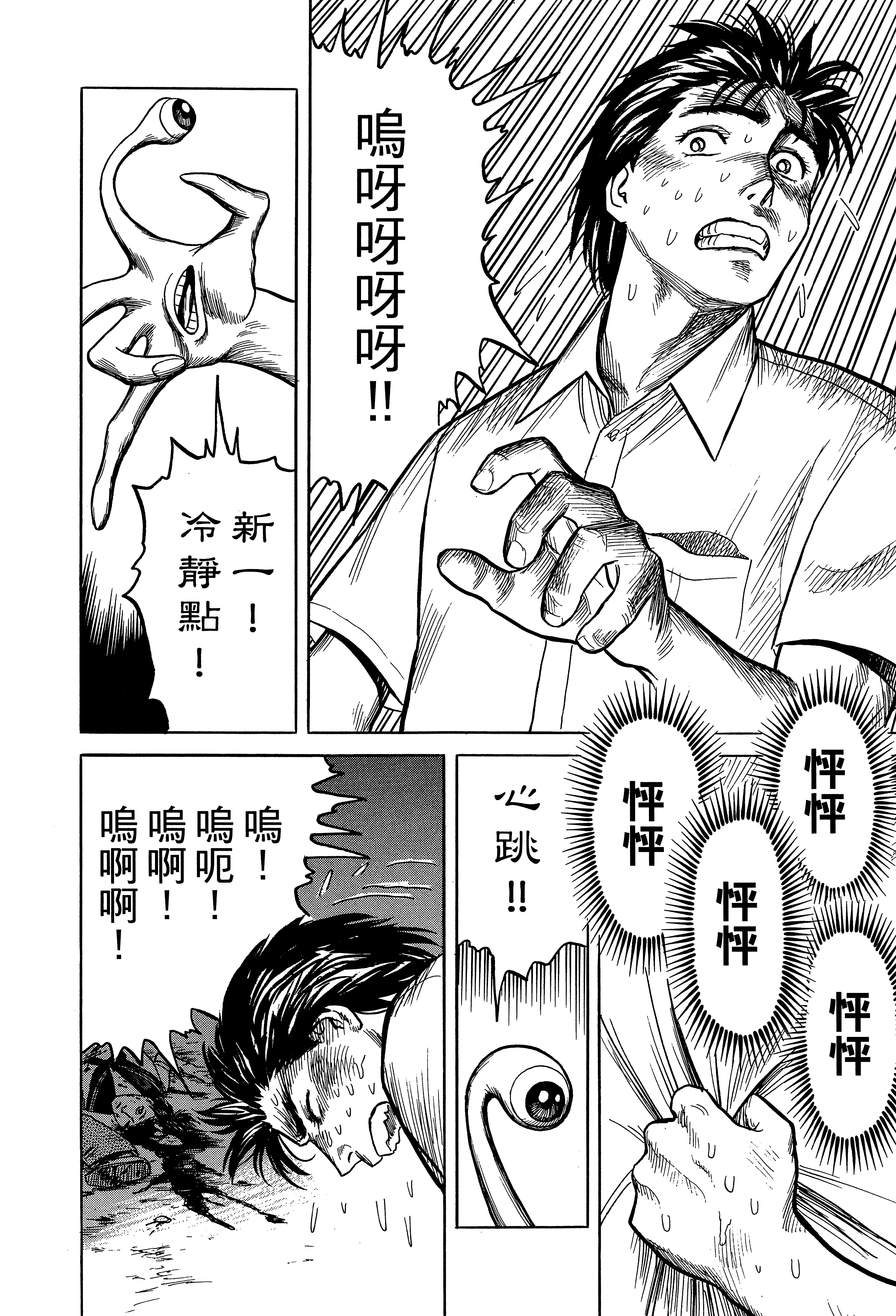 Page 210