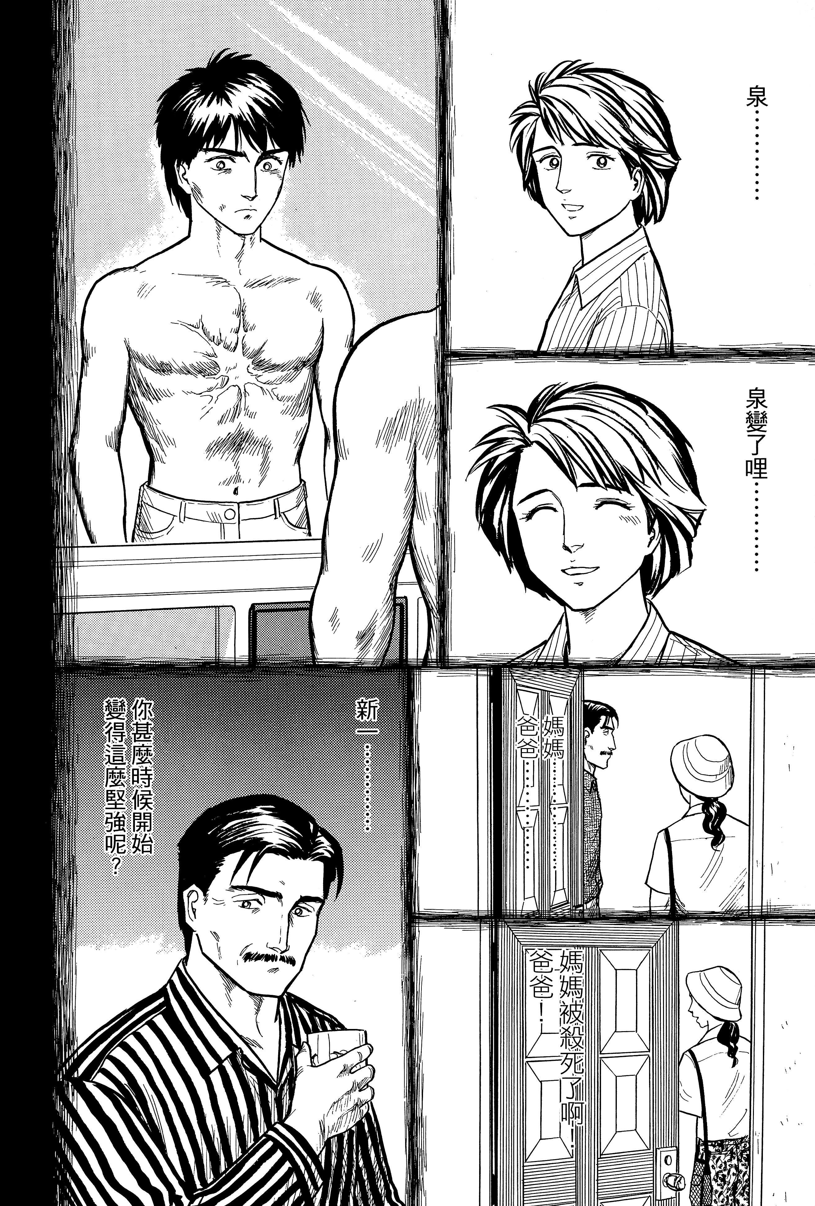 Page 212