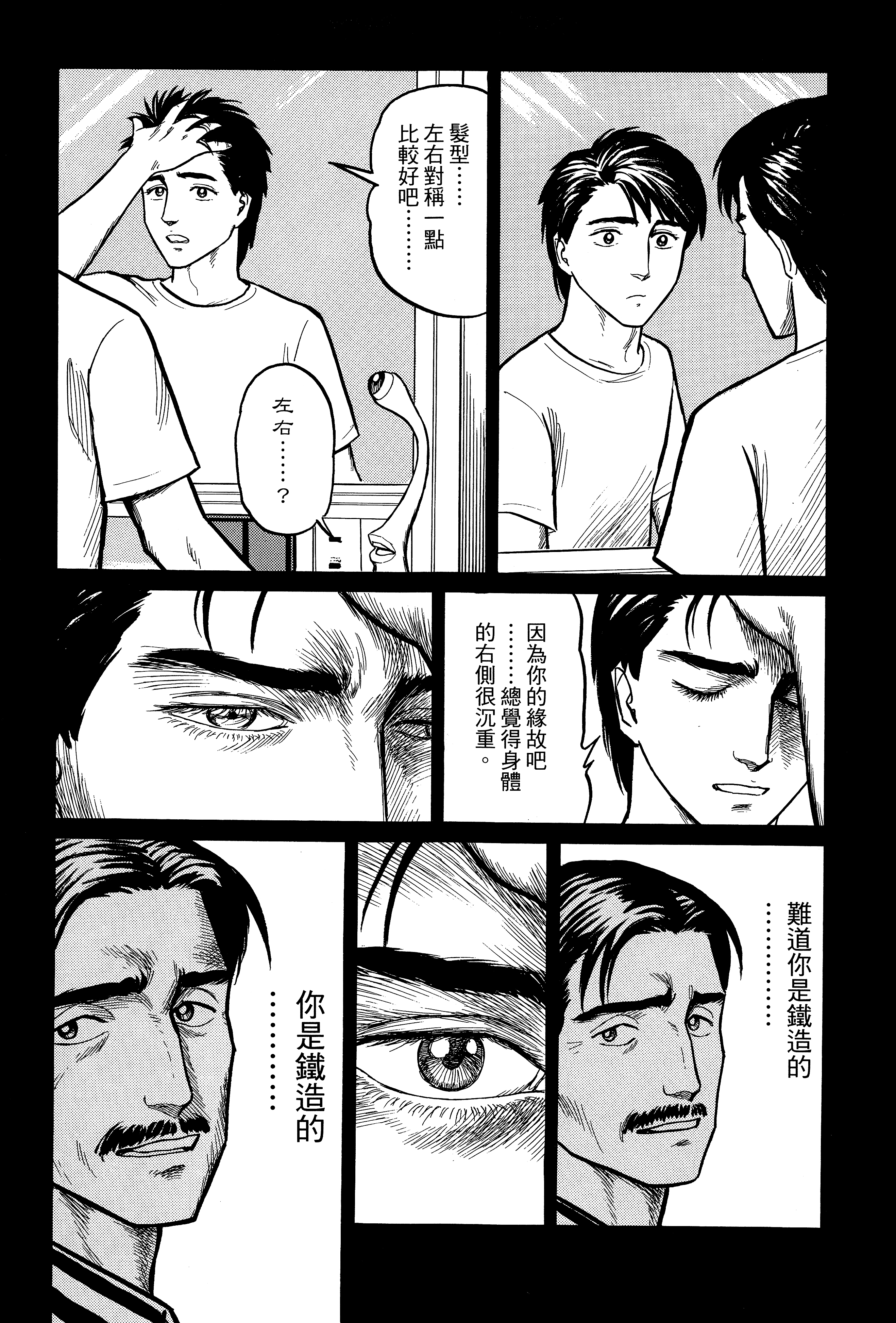 Page 213