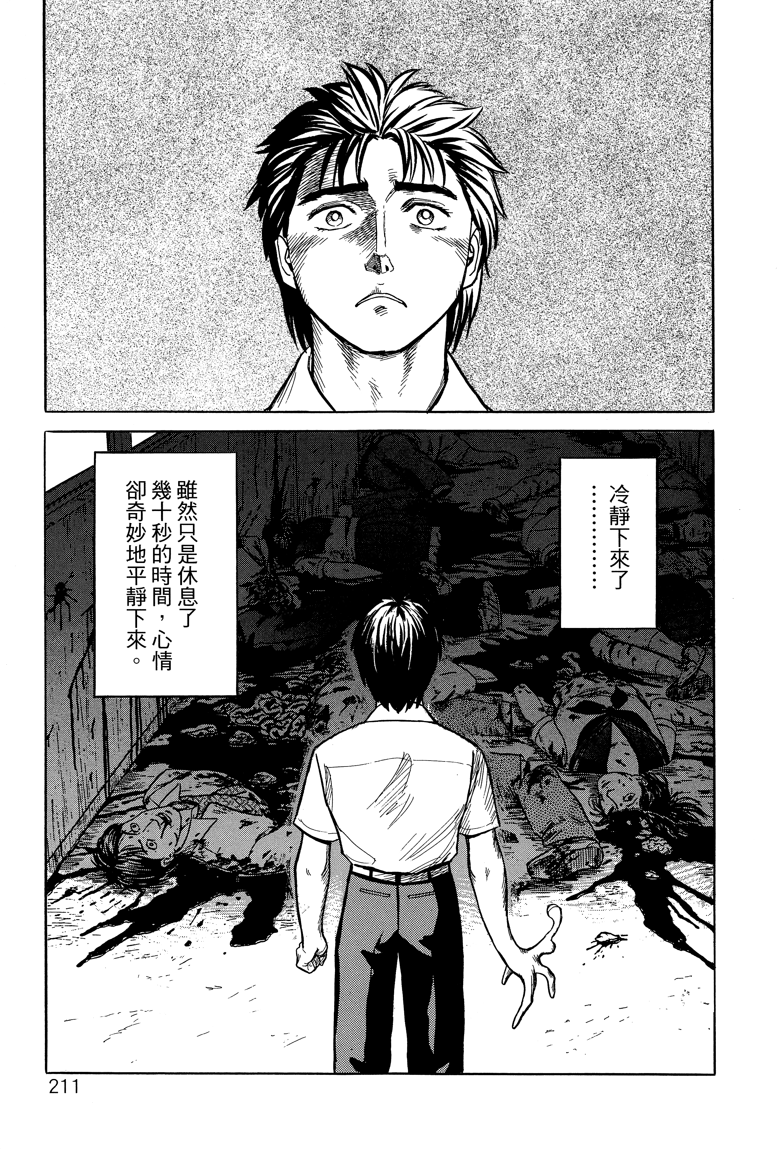 Page 215