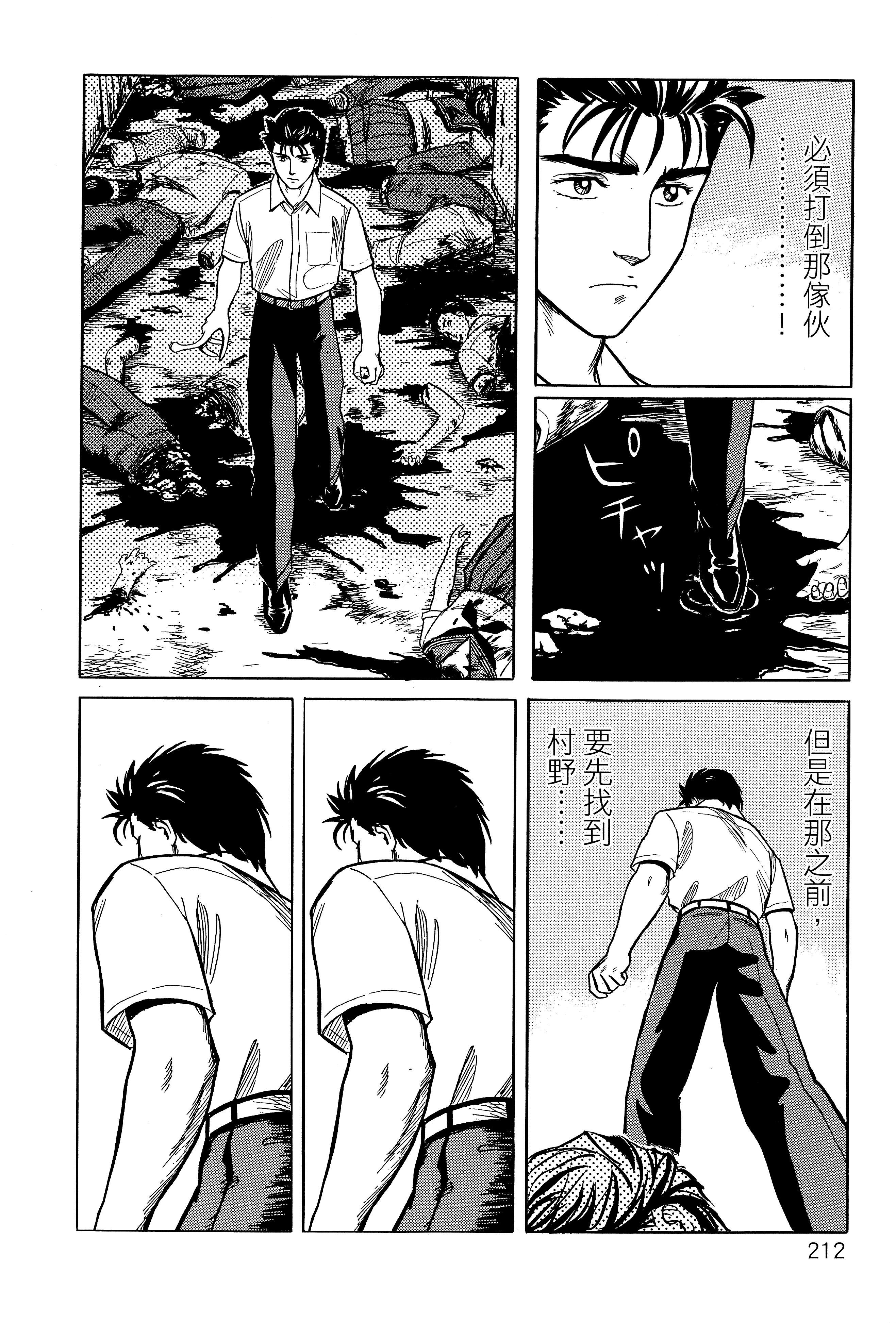 Page 216