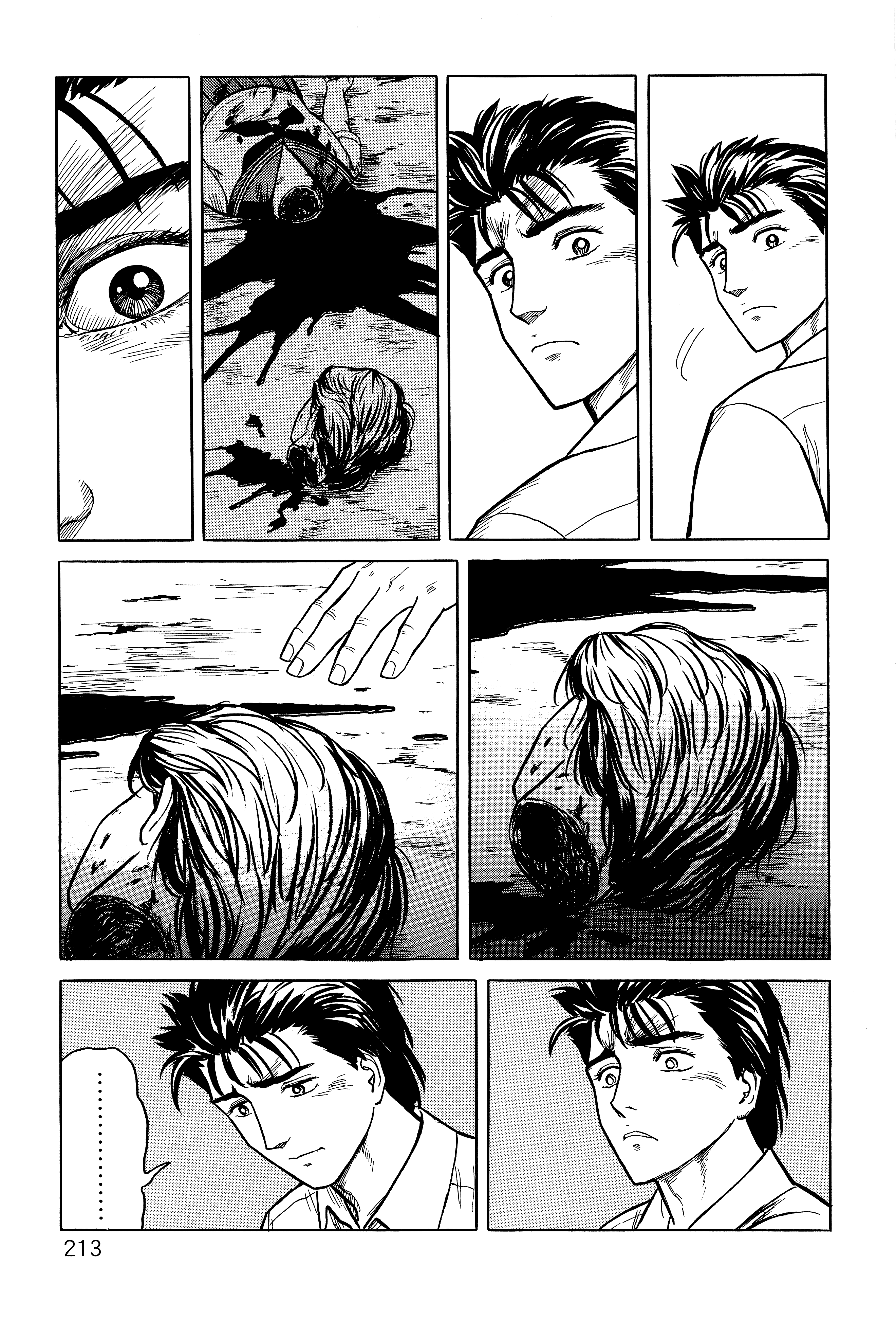 Page 217