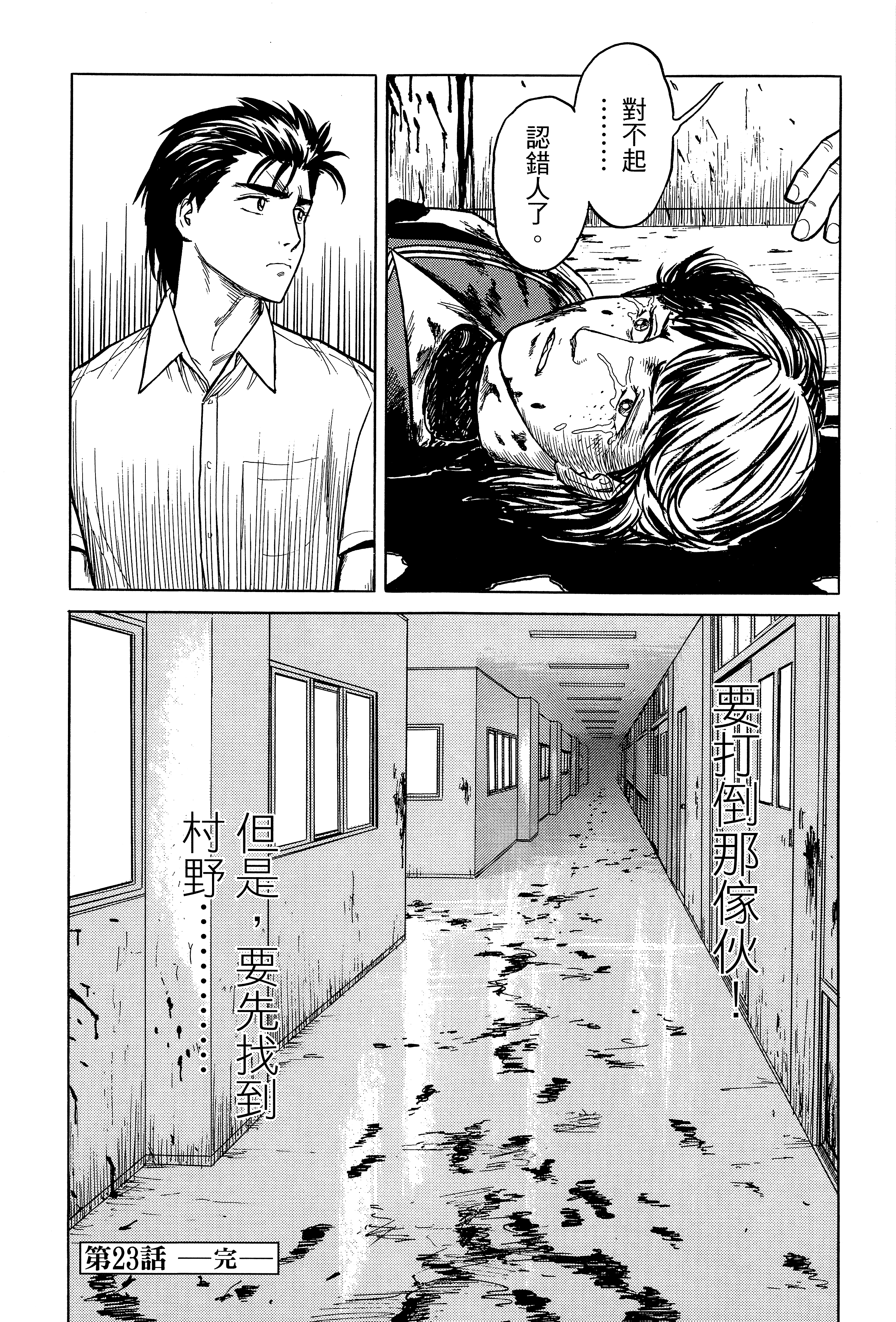 Page 218