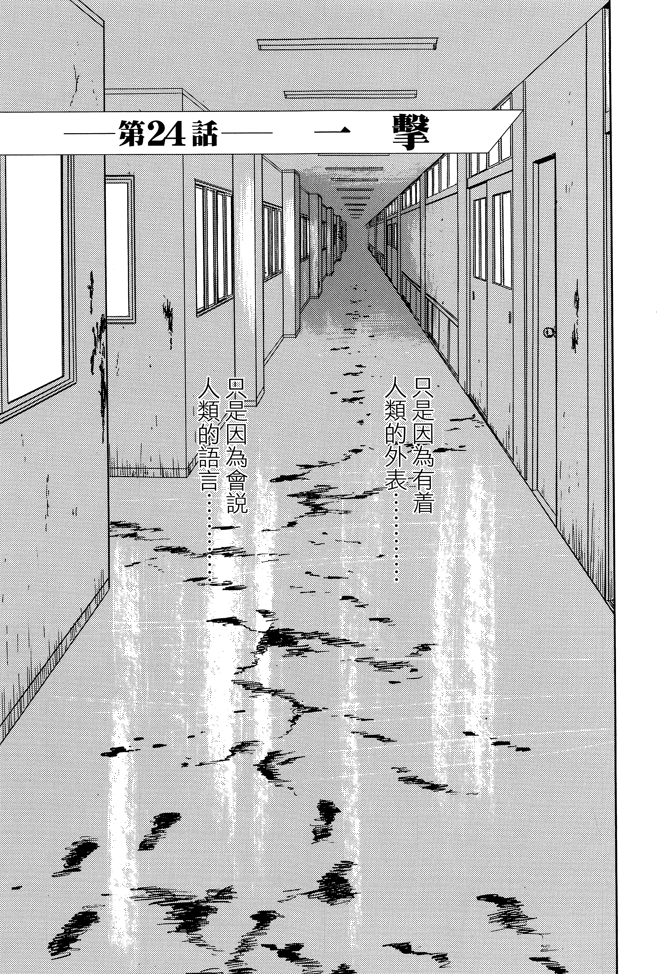 Page 219