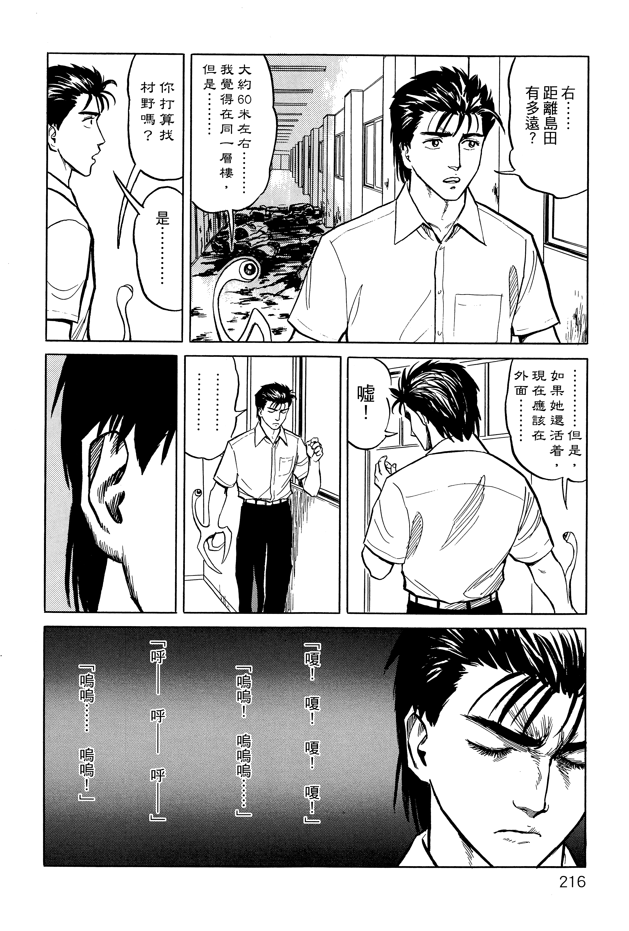 Page 220