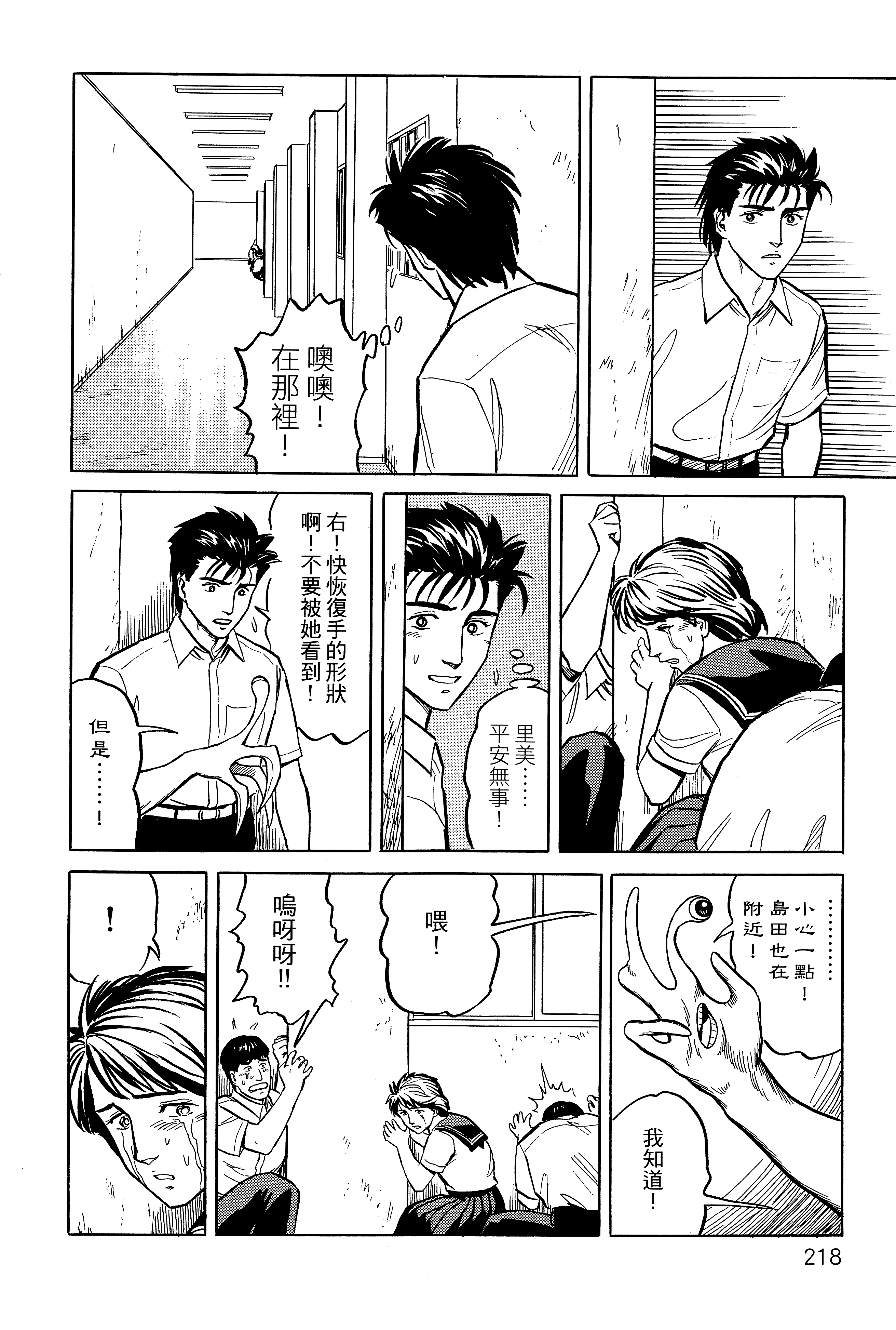 Page 222