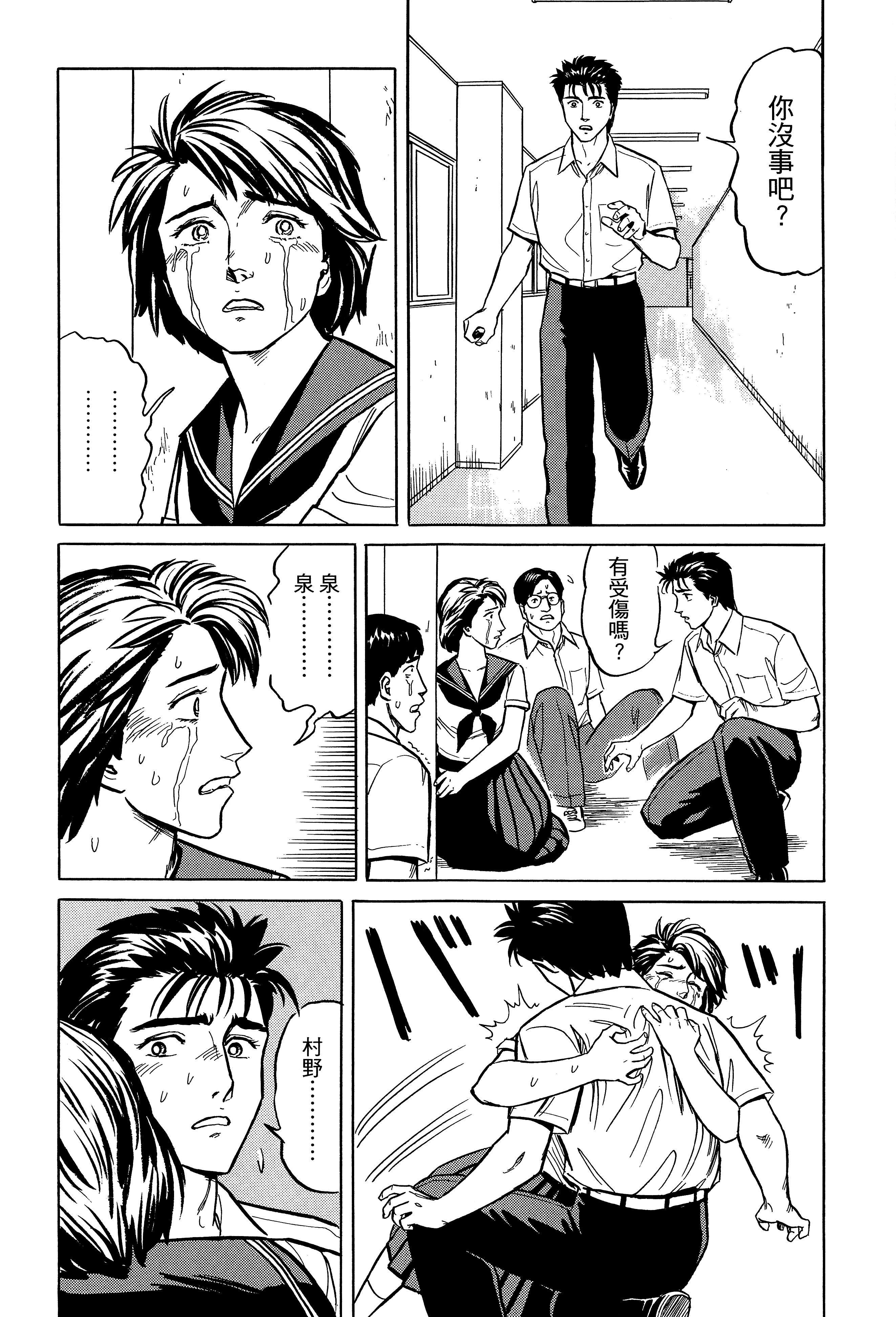 Page 223