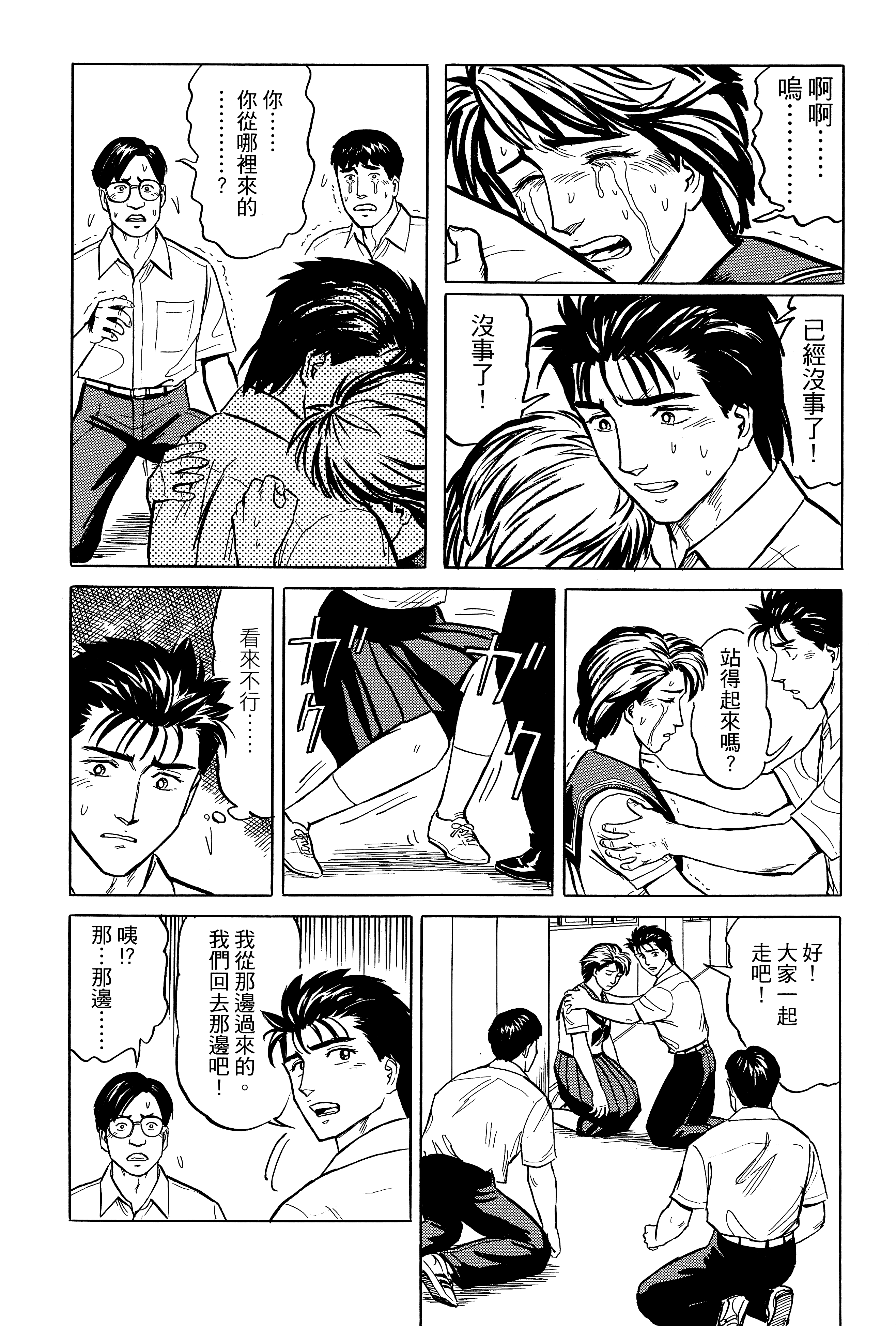 Page 224