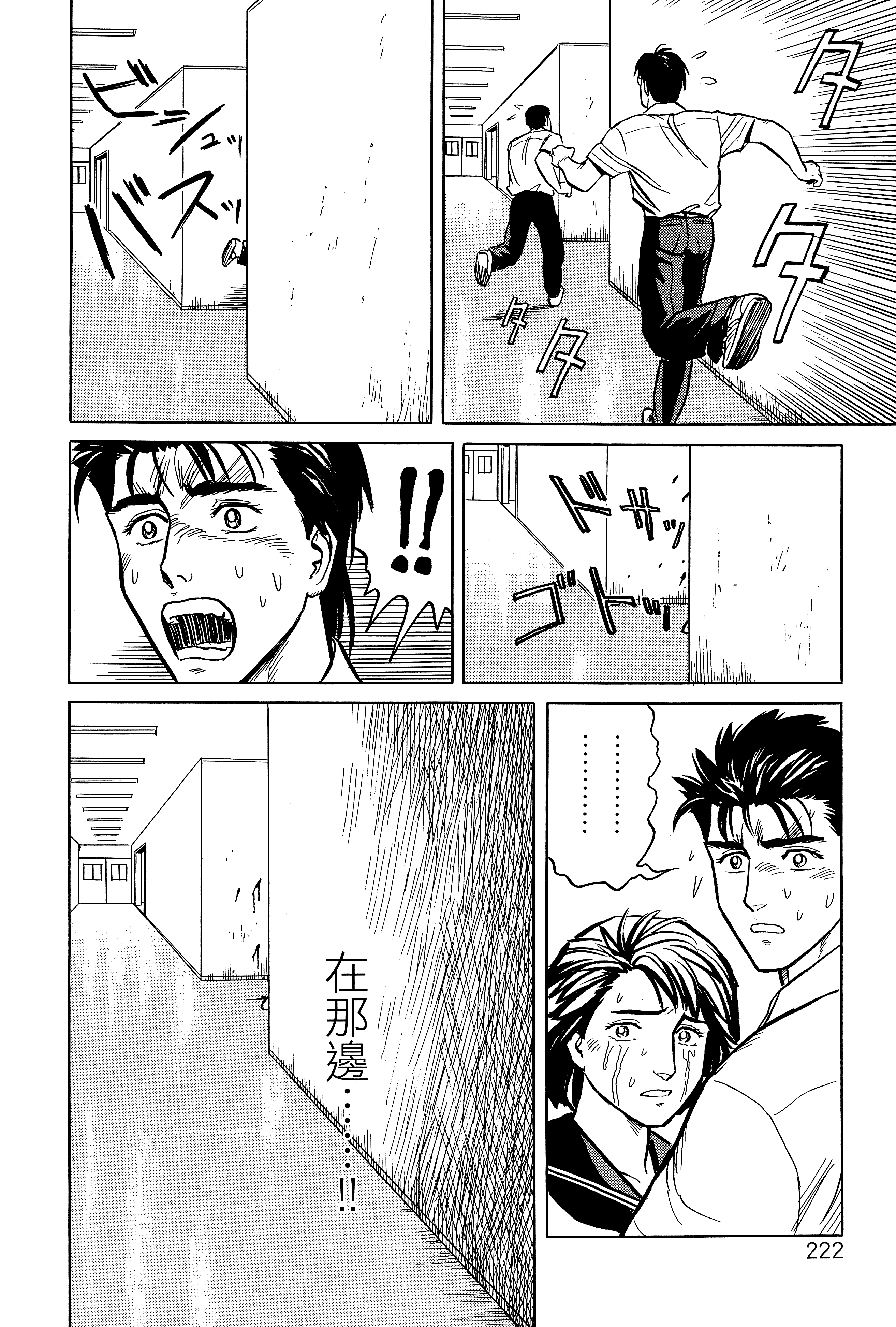 Page 226