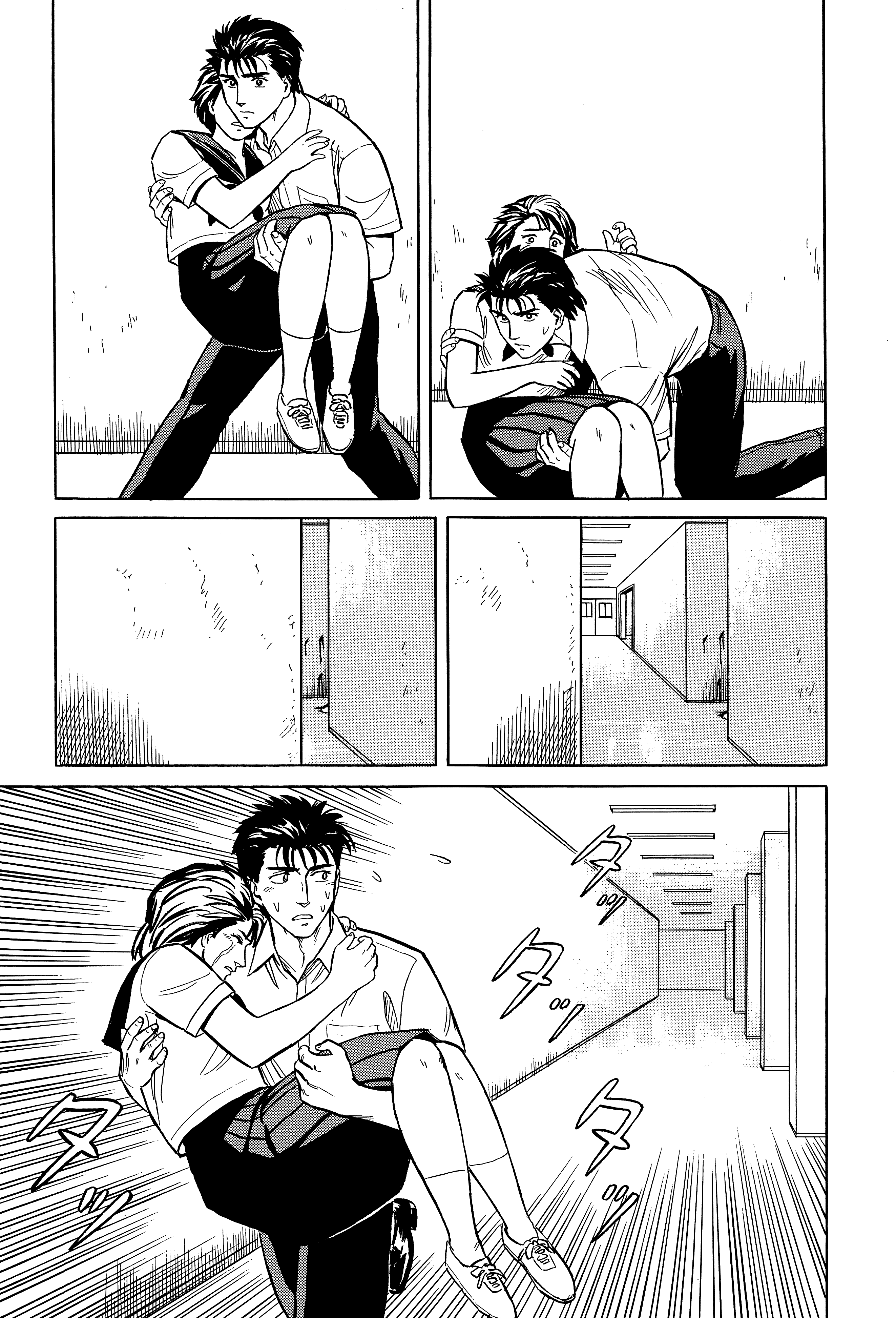 Page 227