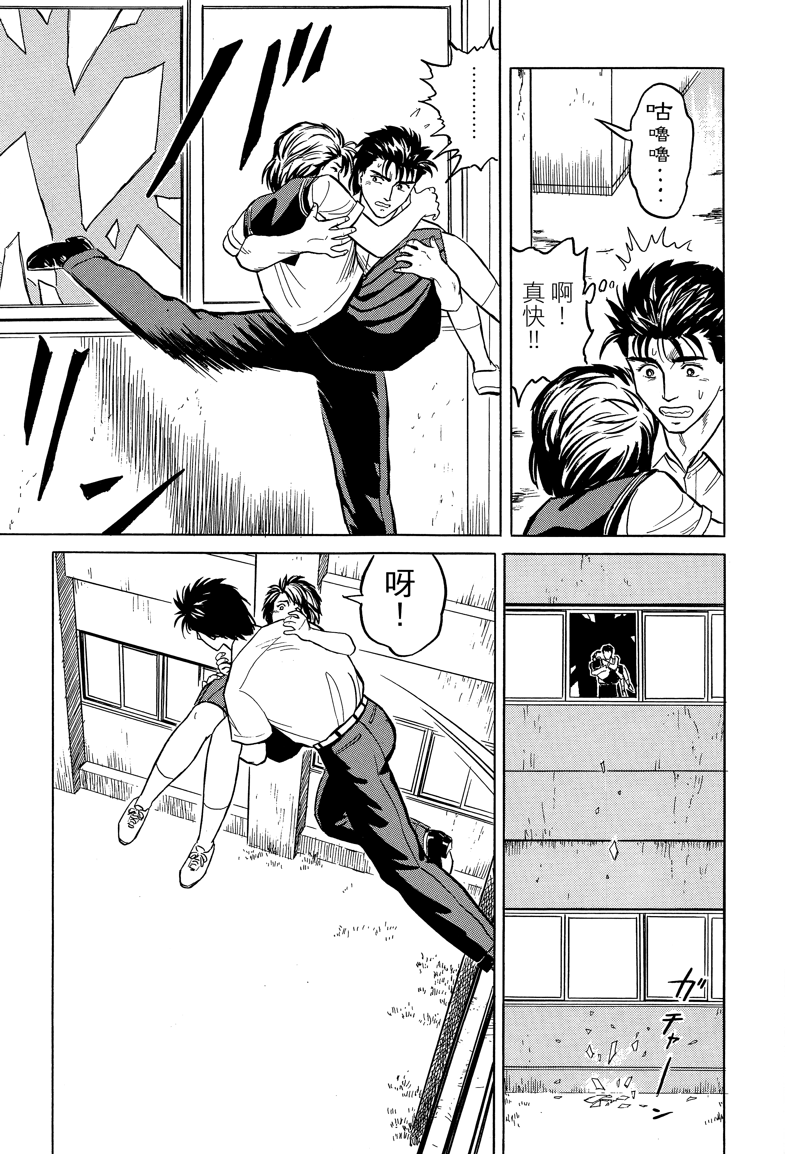 Page 229