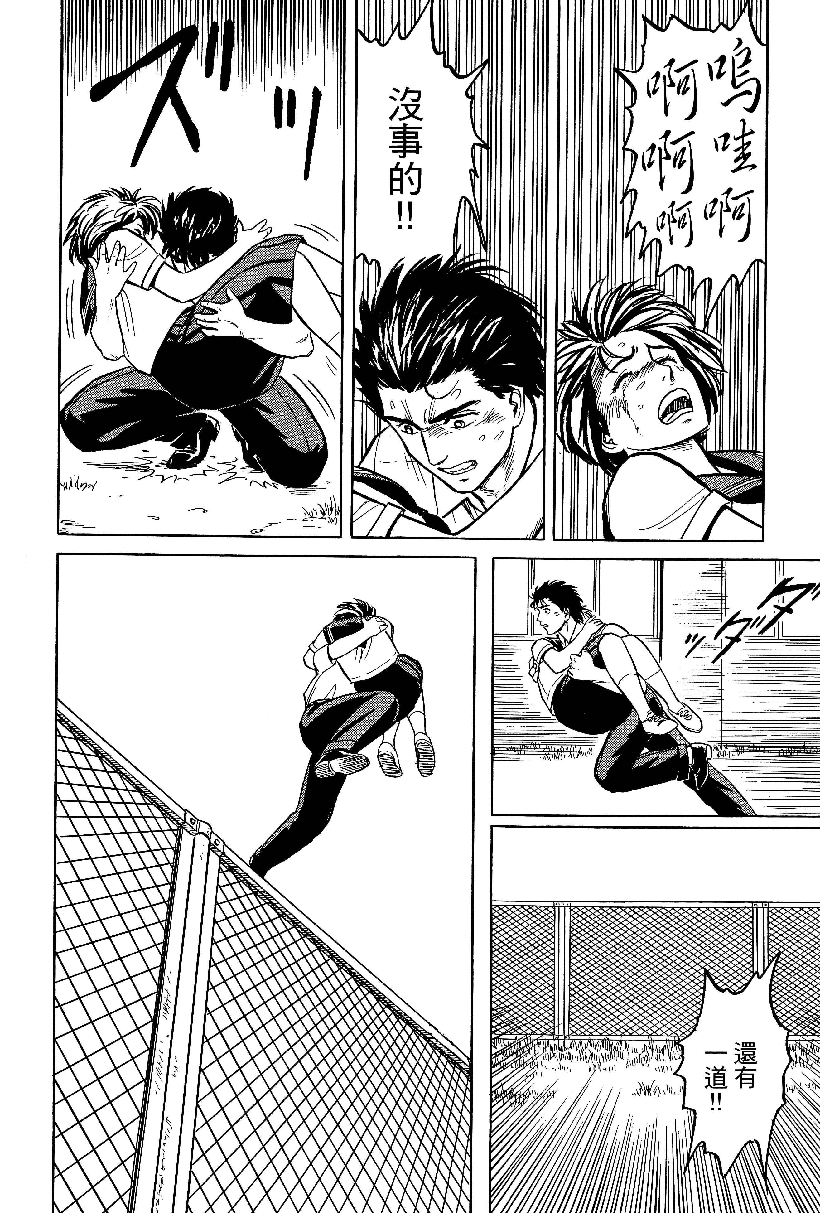 Page 230