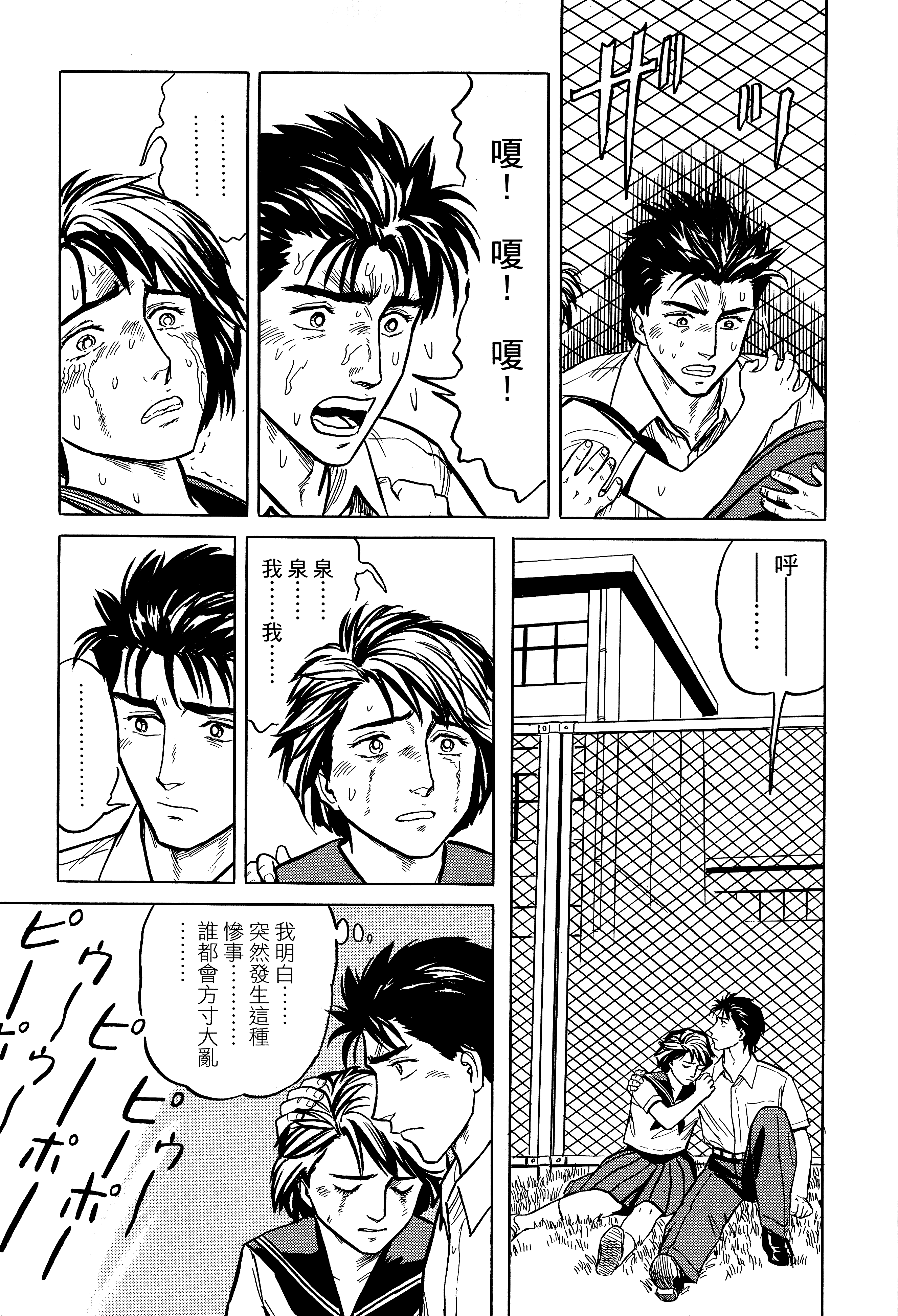 Page 231