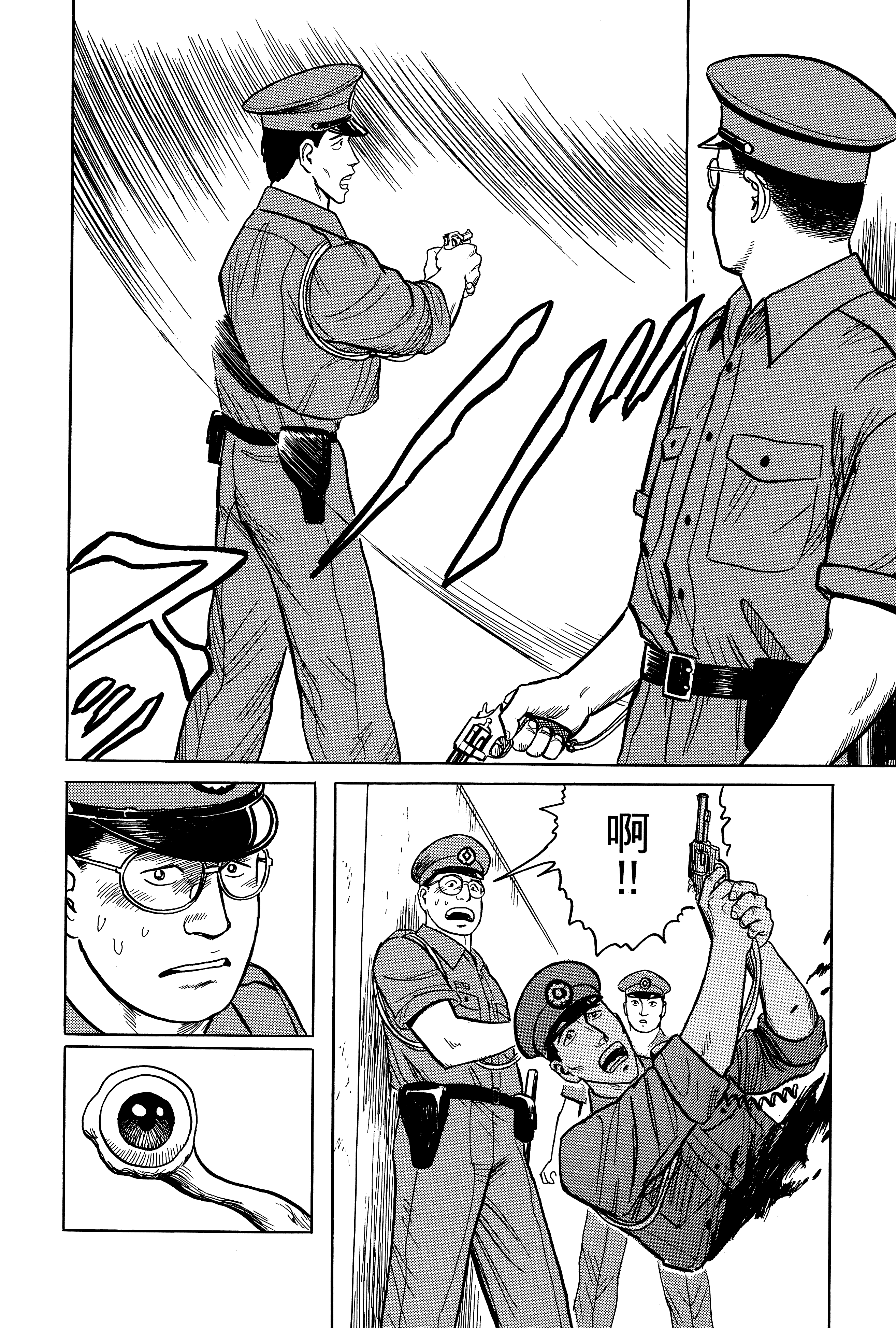 Page 236