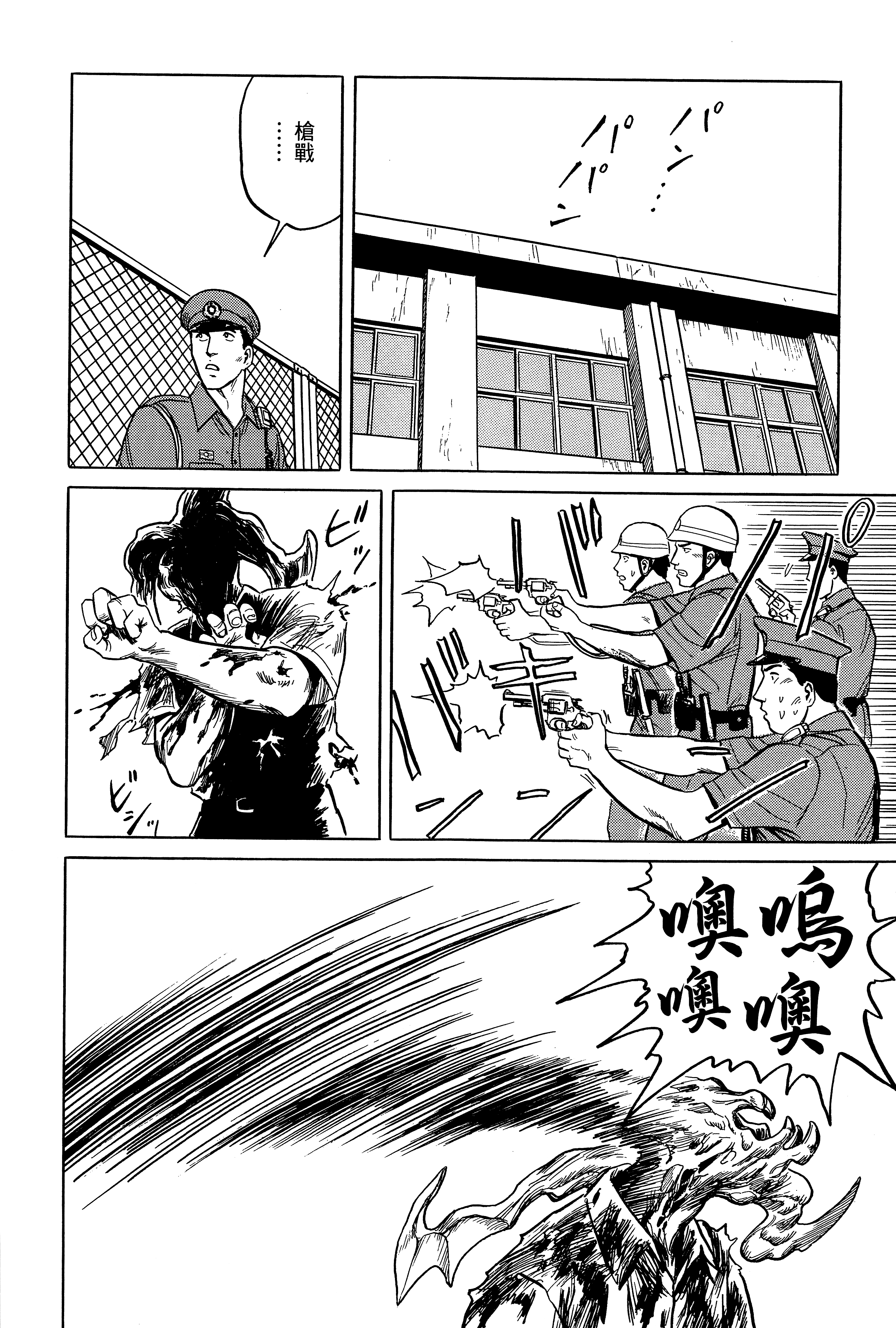 Page 238
