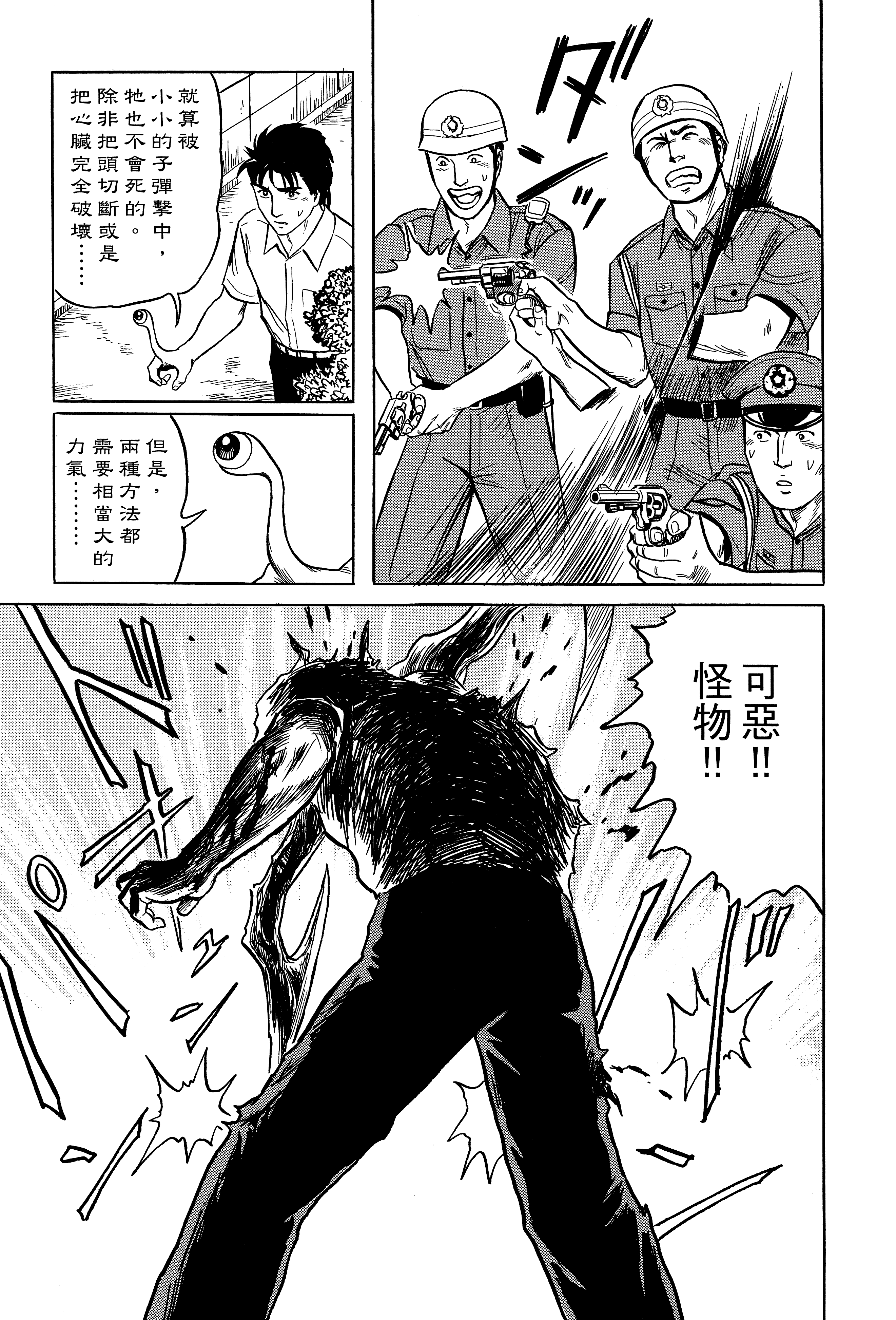 Page 239