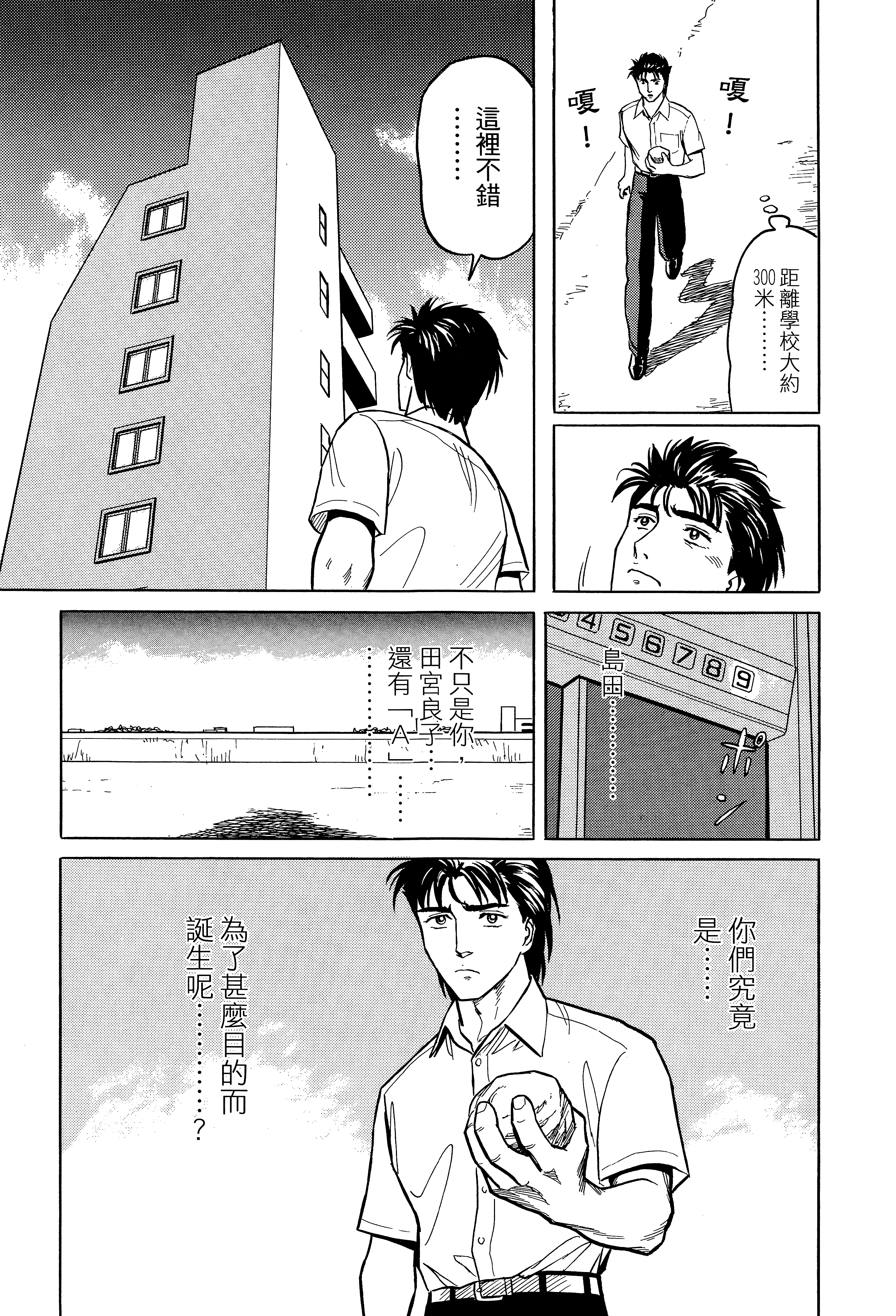 Page 245