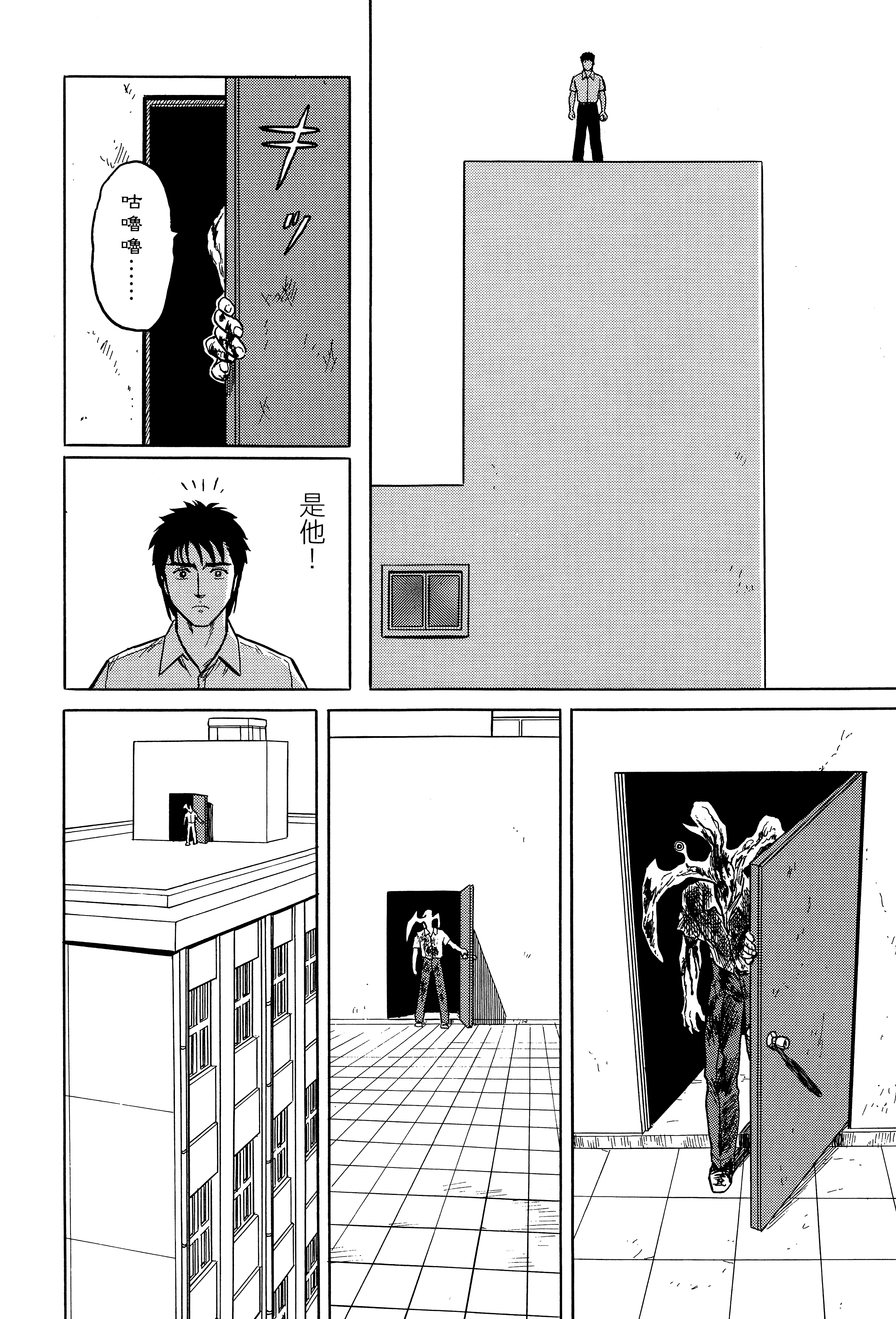 Page 248
