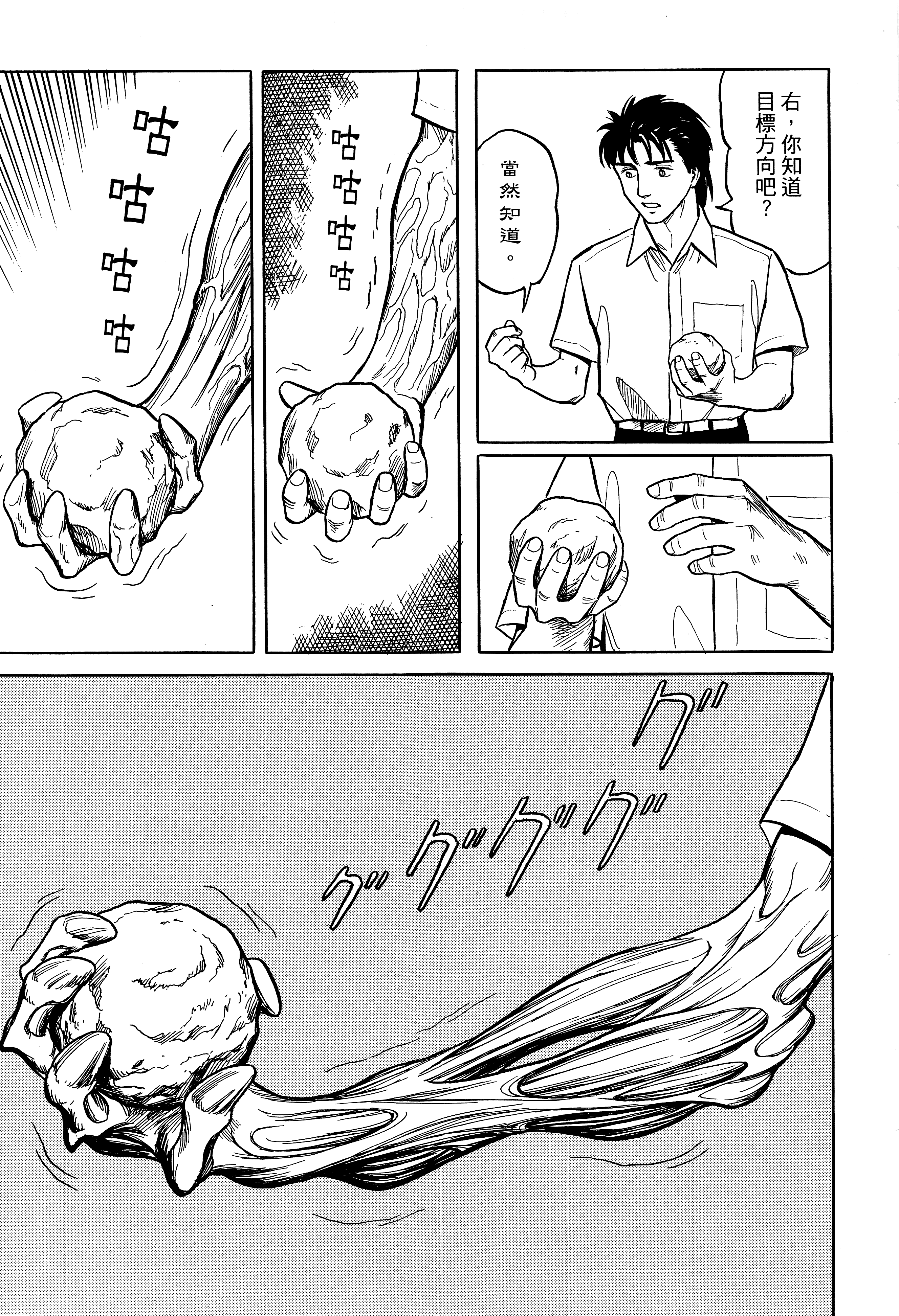 Page 249