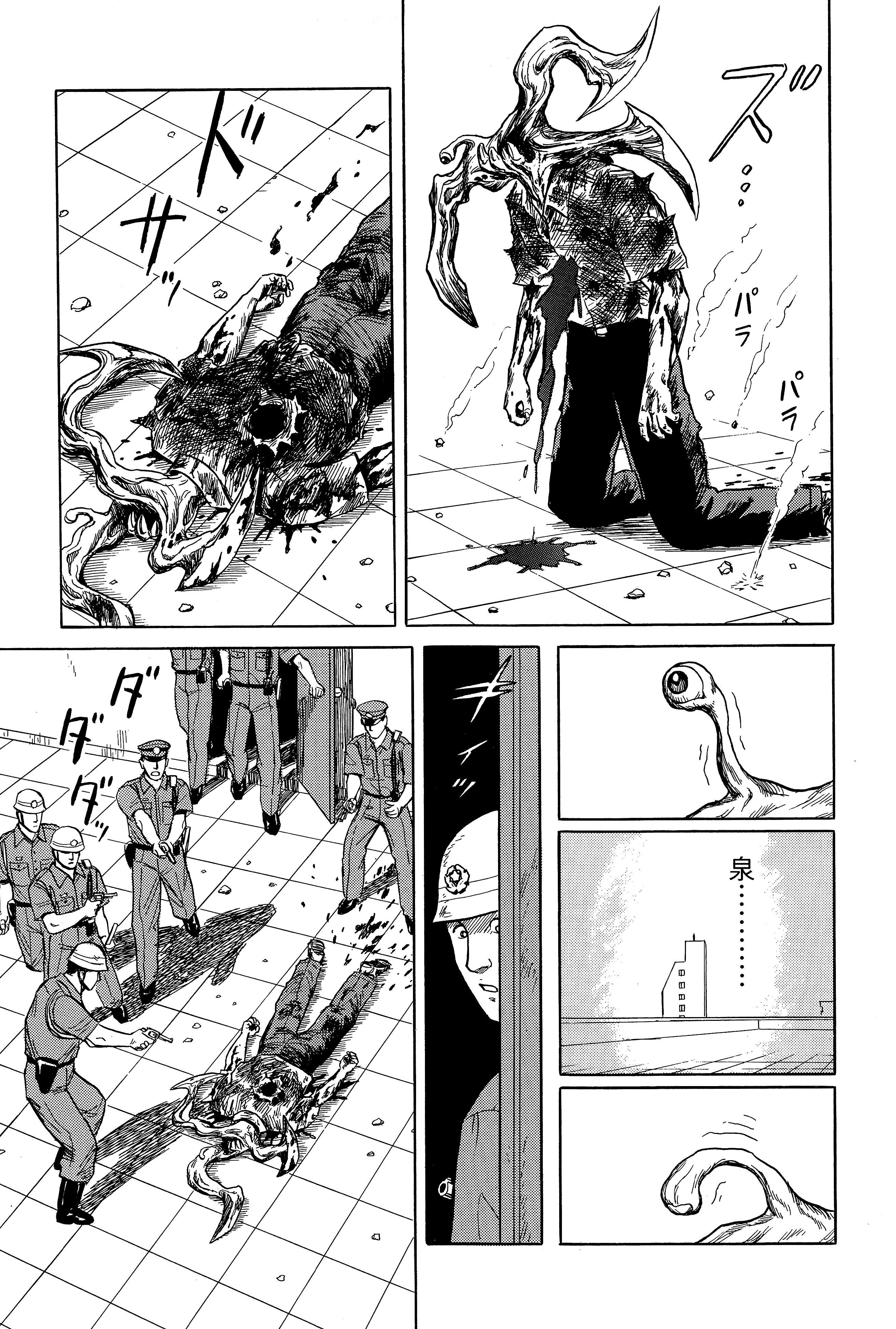Page 255