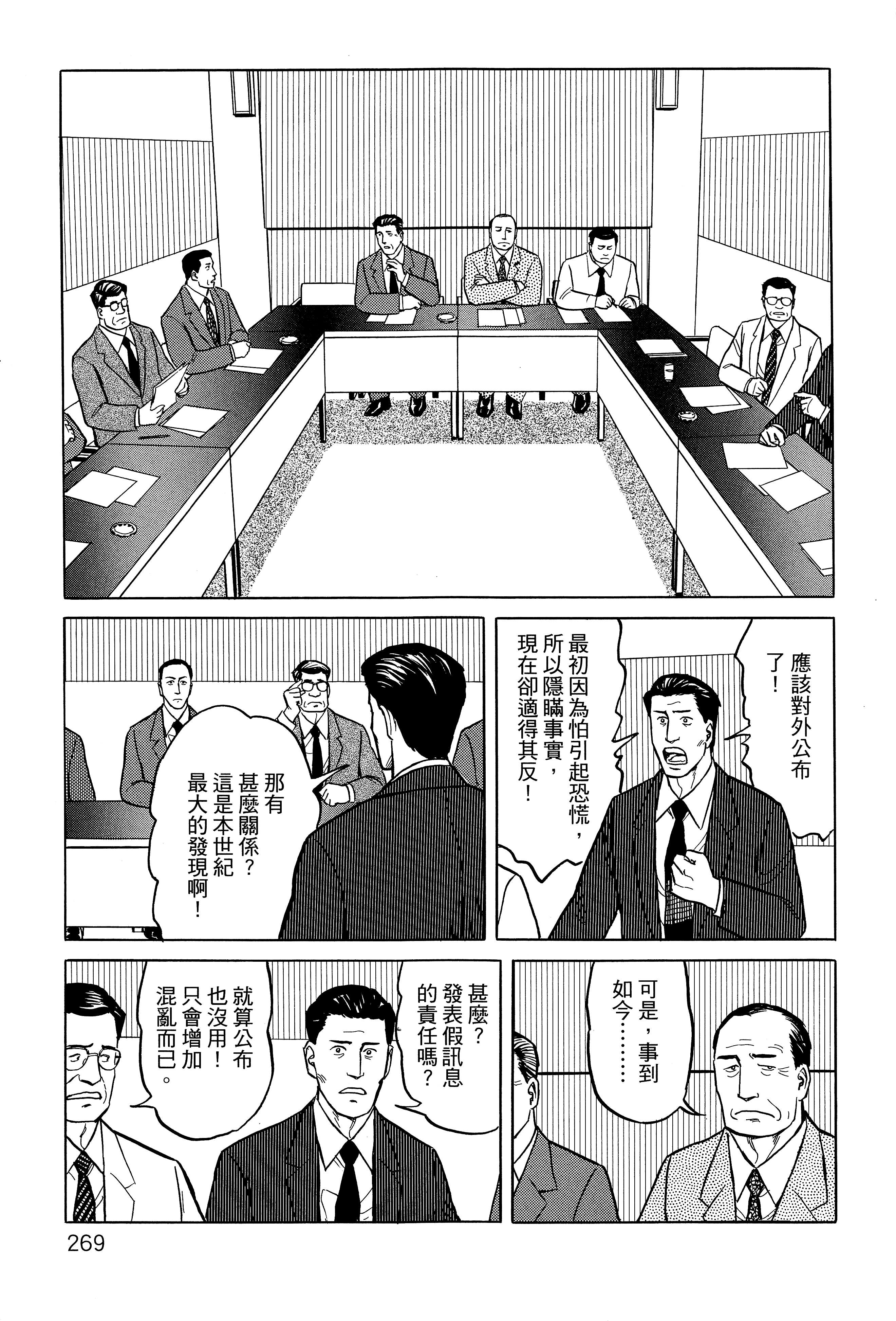 Page 273