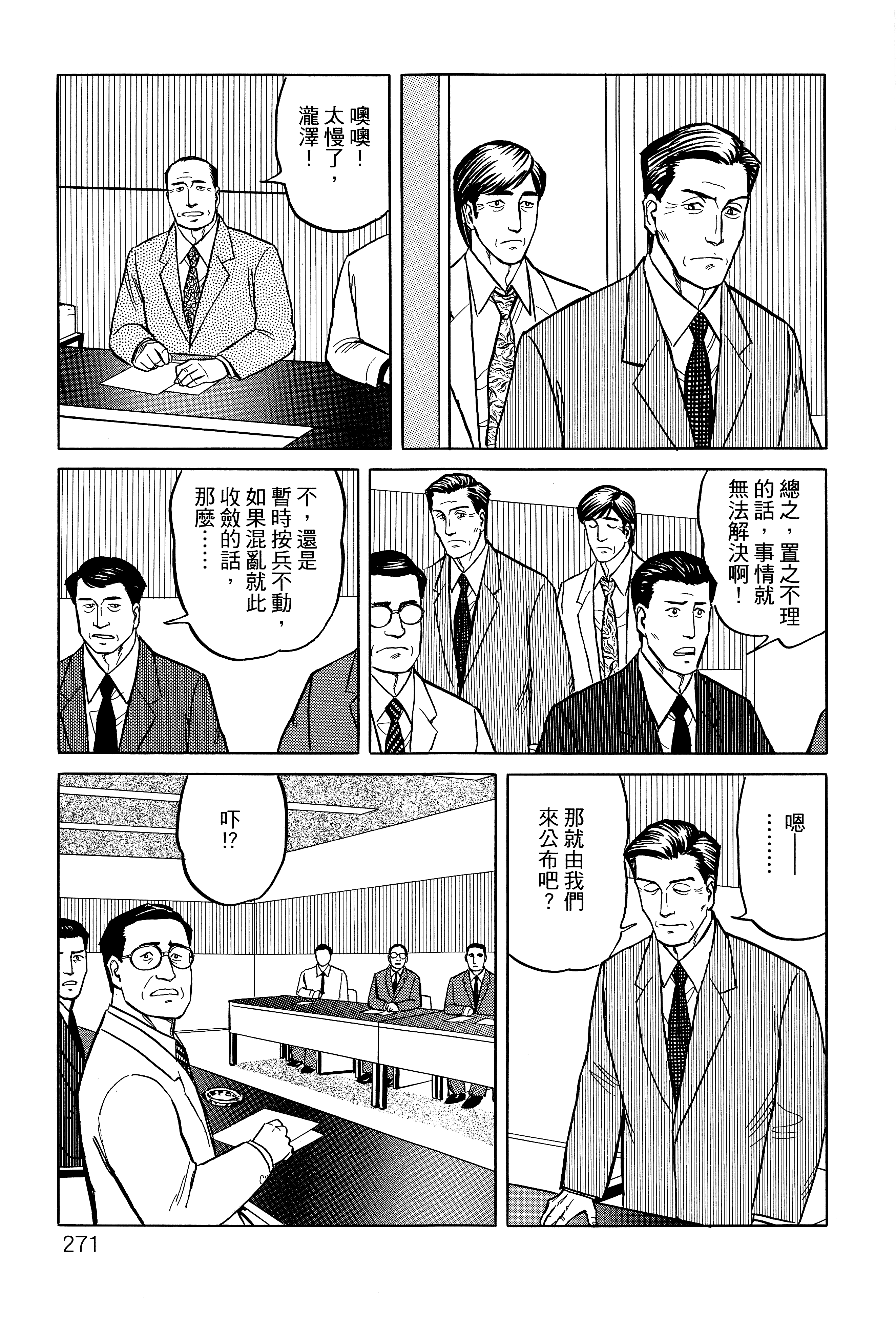 Page 275