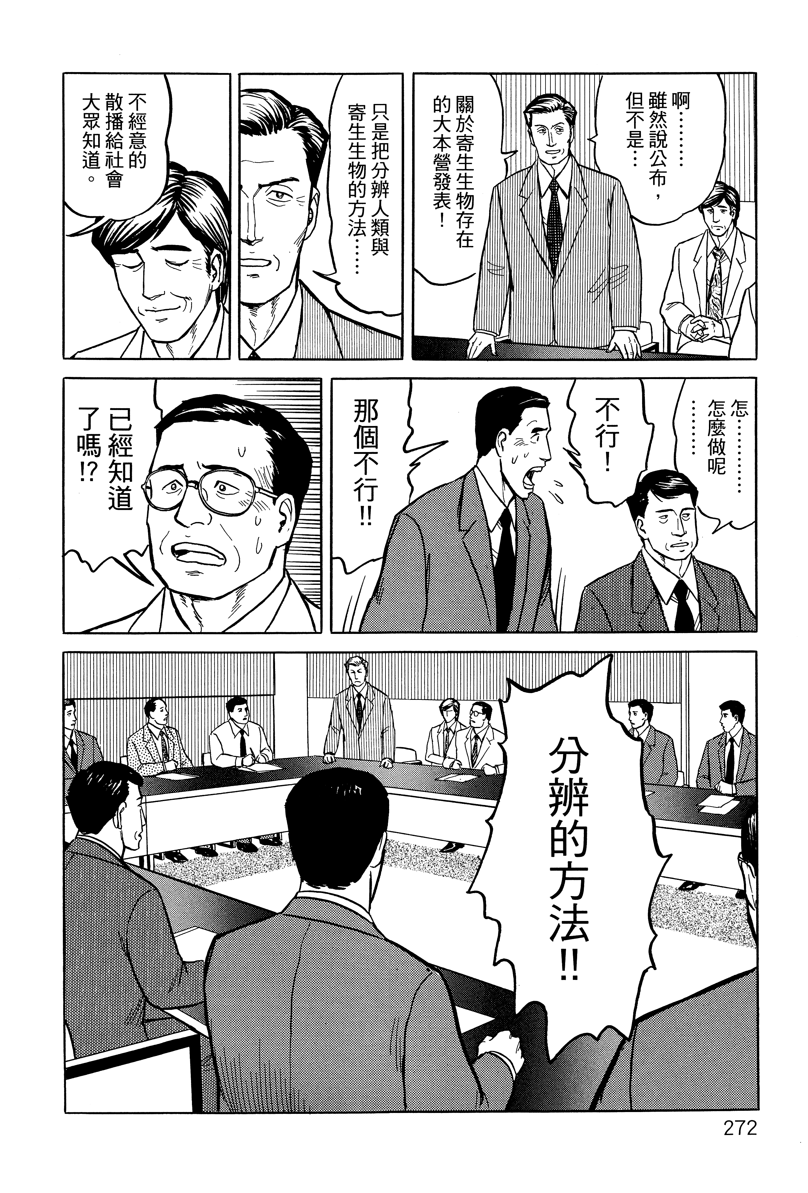 Page 276