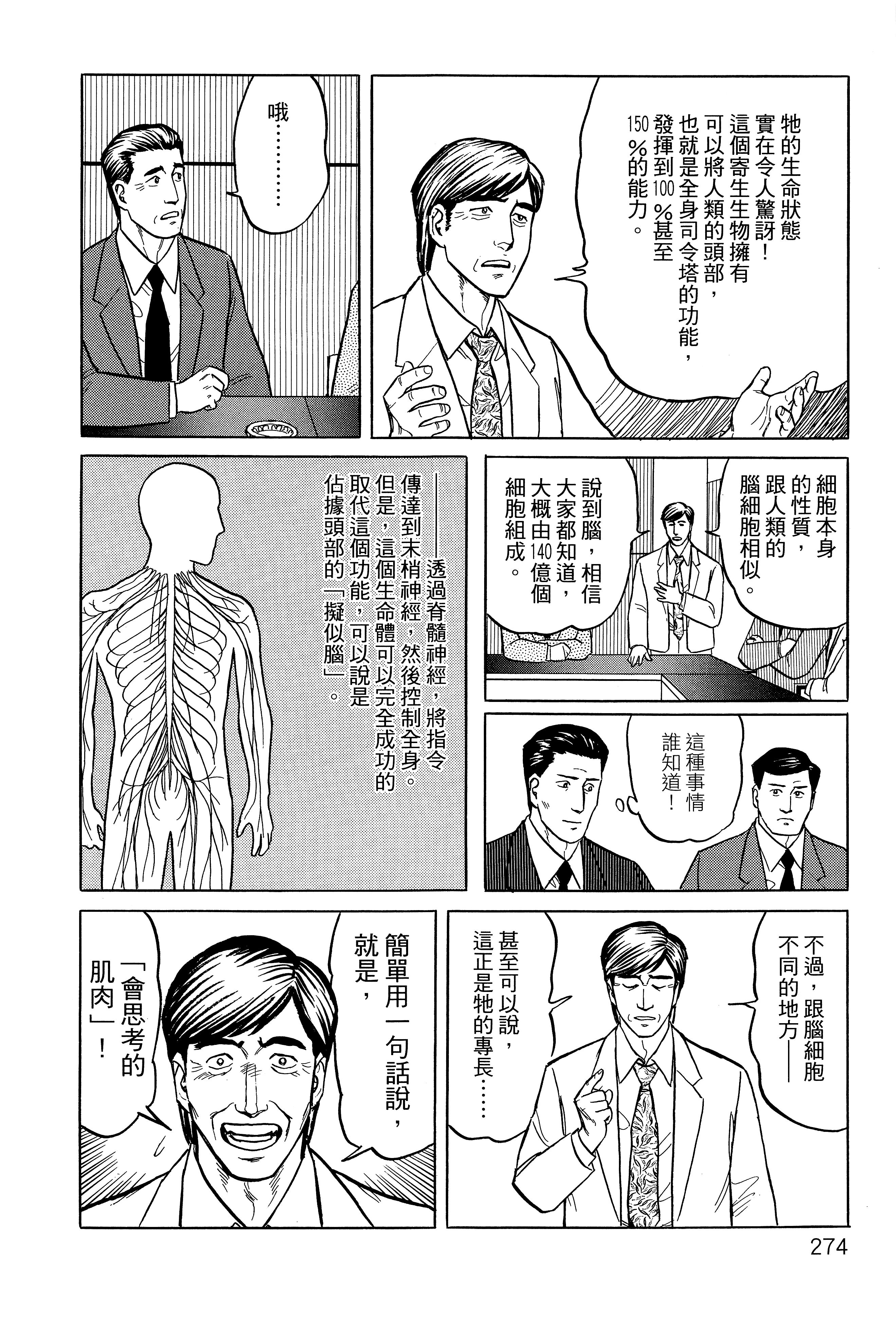 Page 278