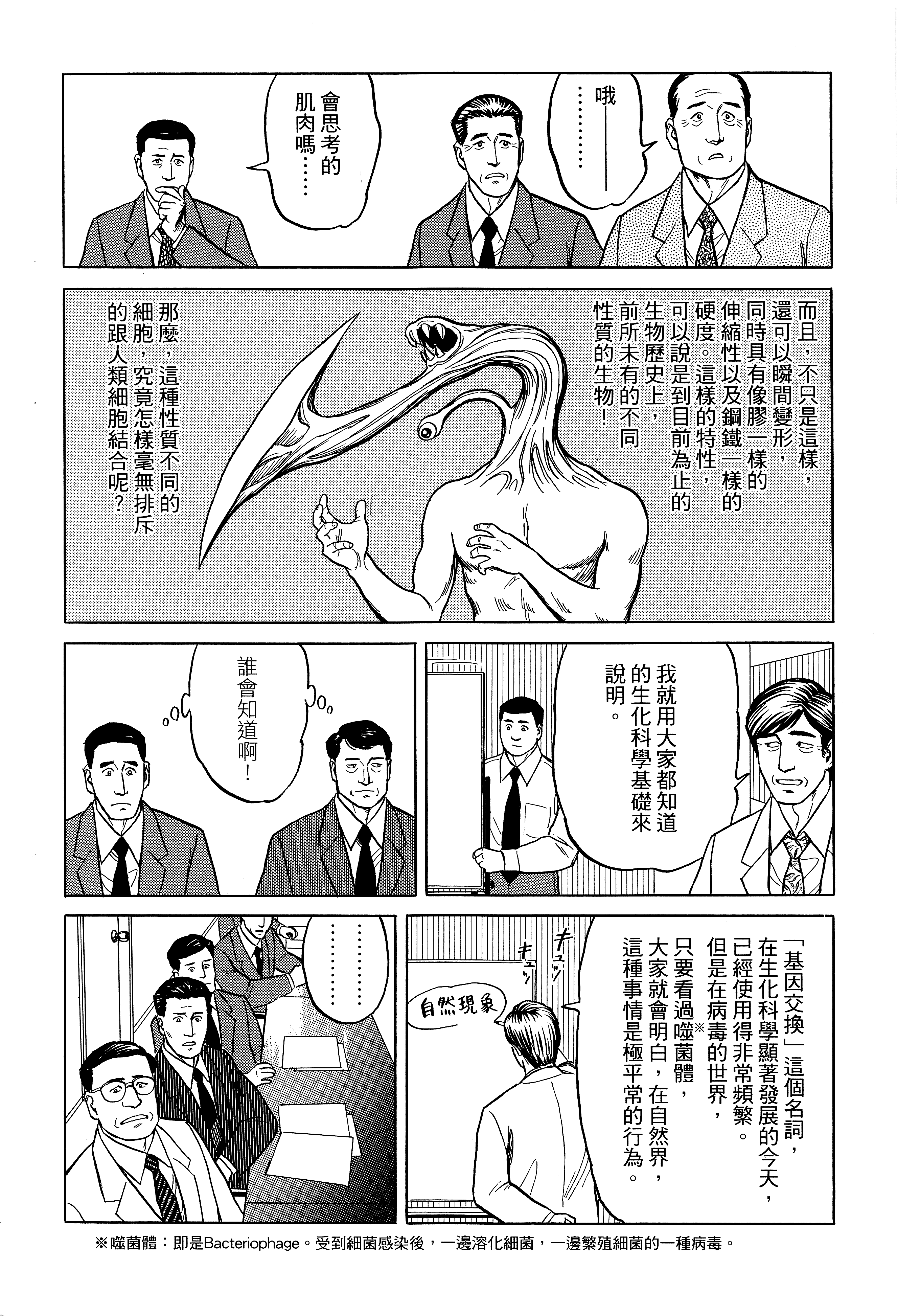 Page 279
