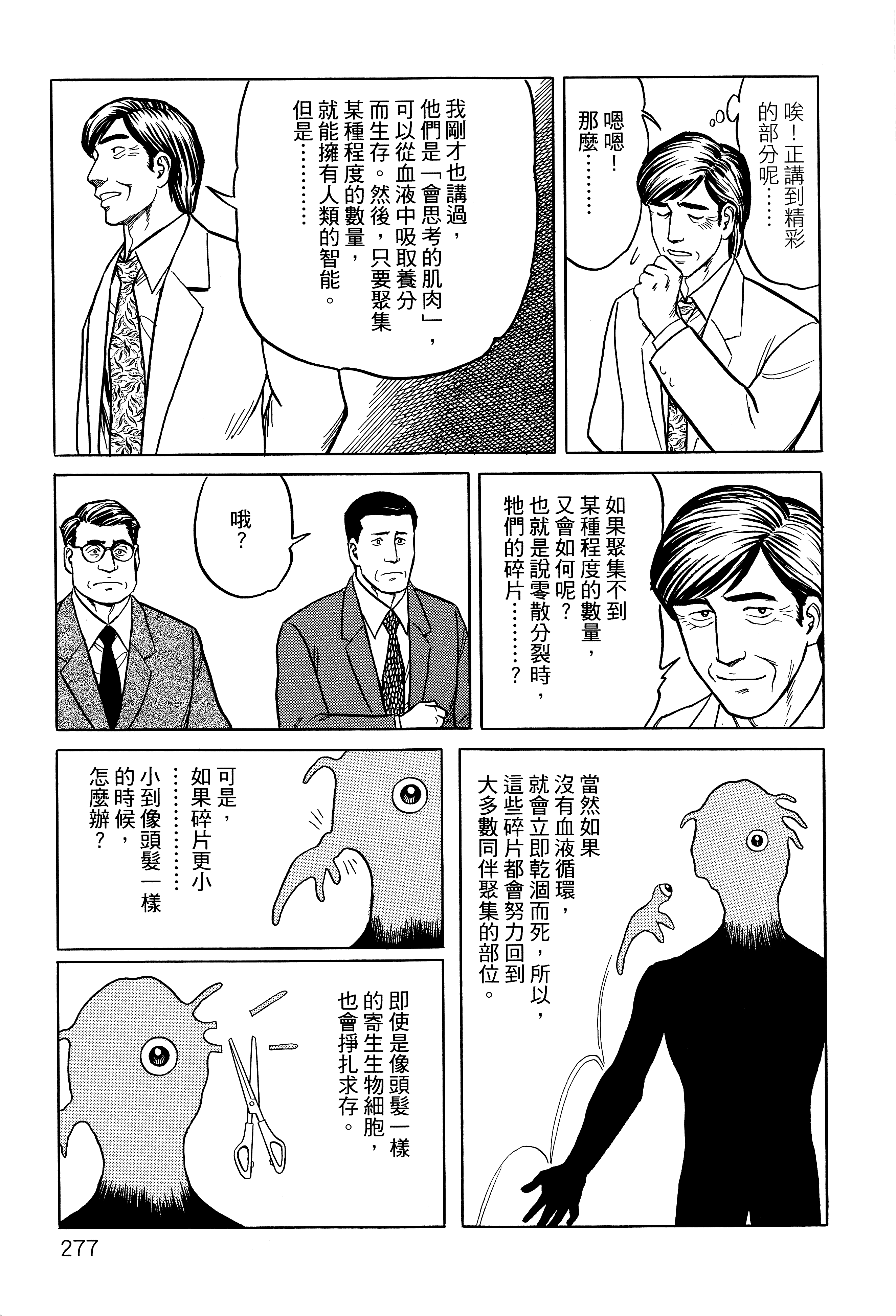 Page 281