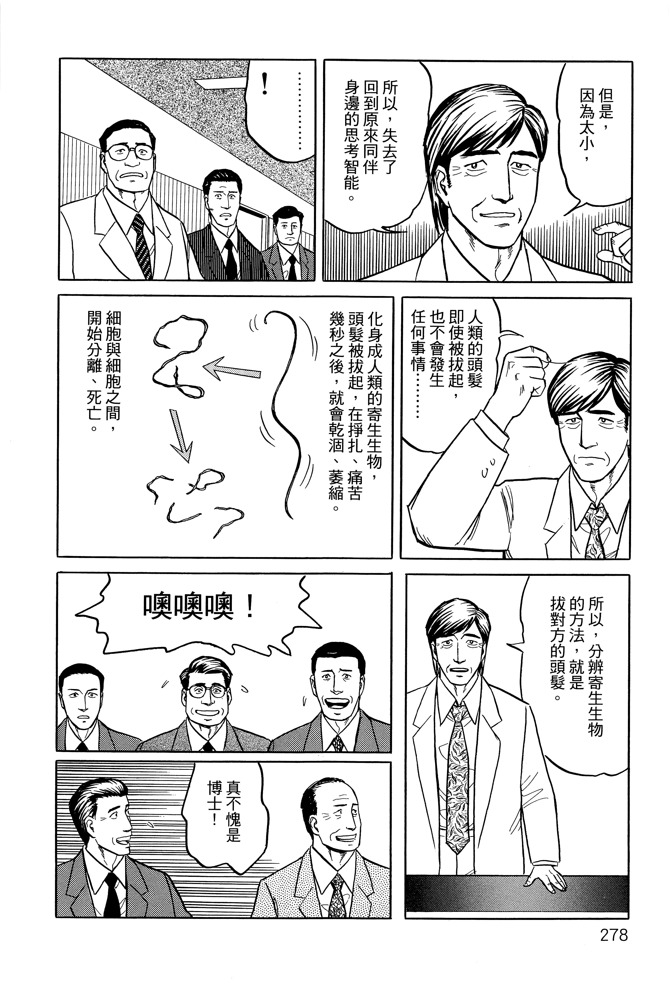 Page 282