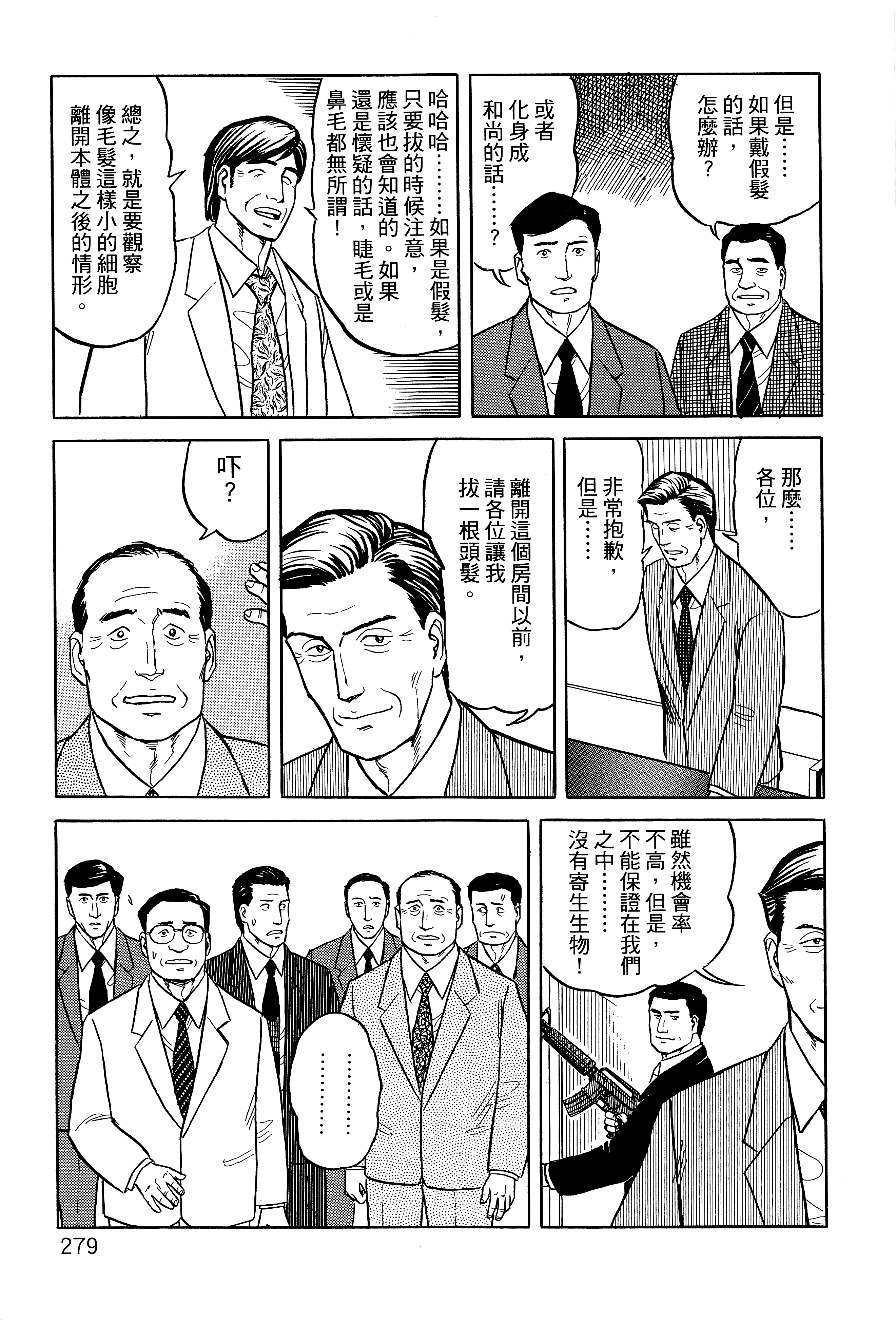 Page 283