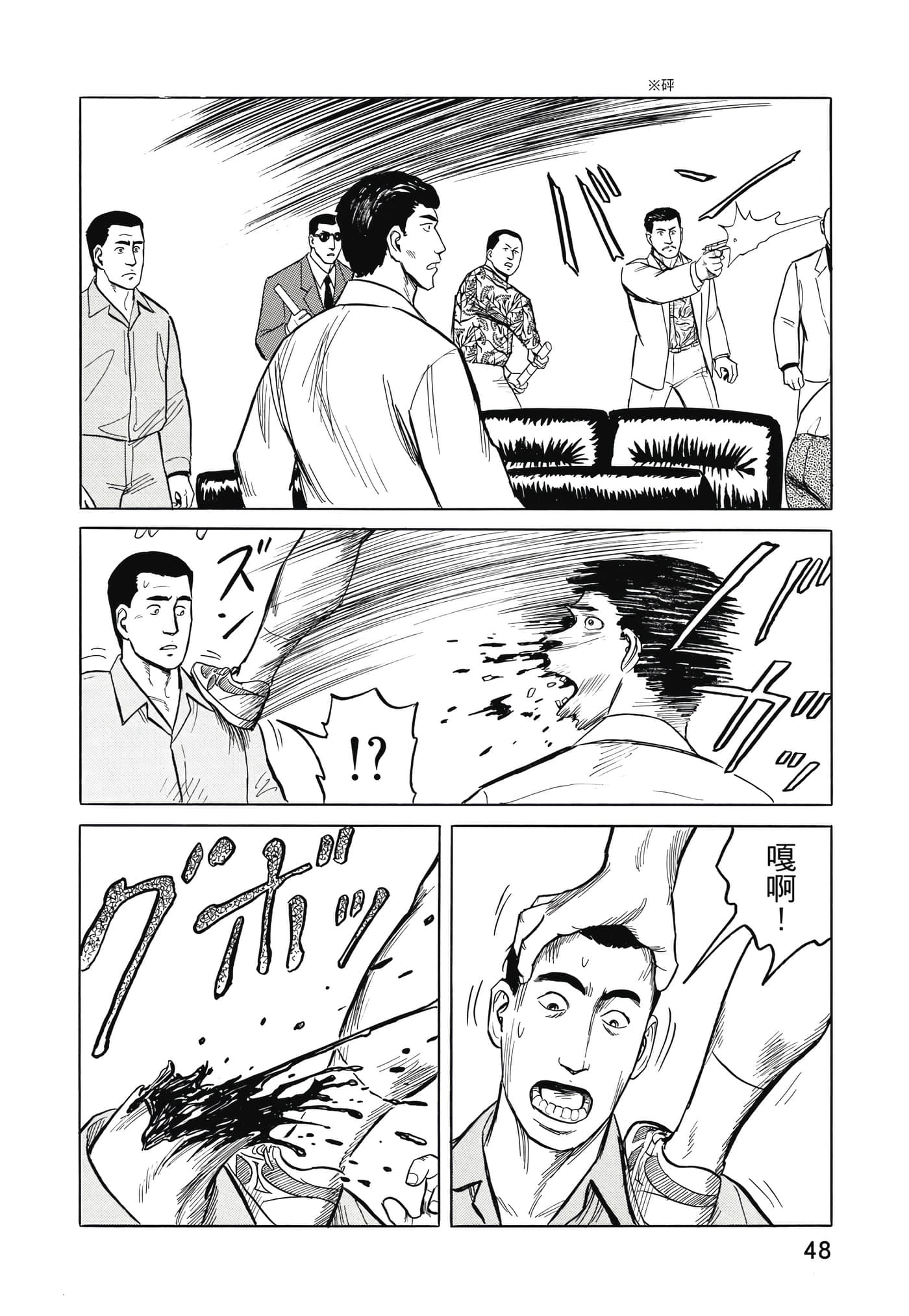 Page 49
