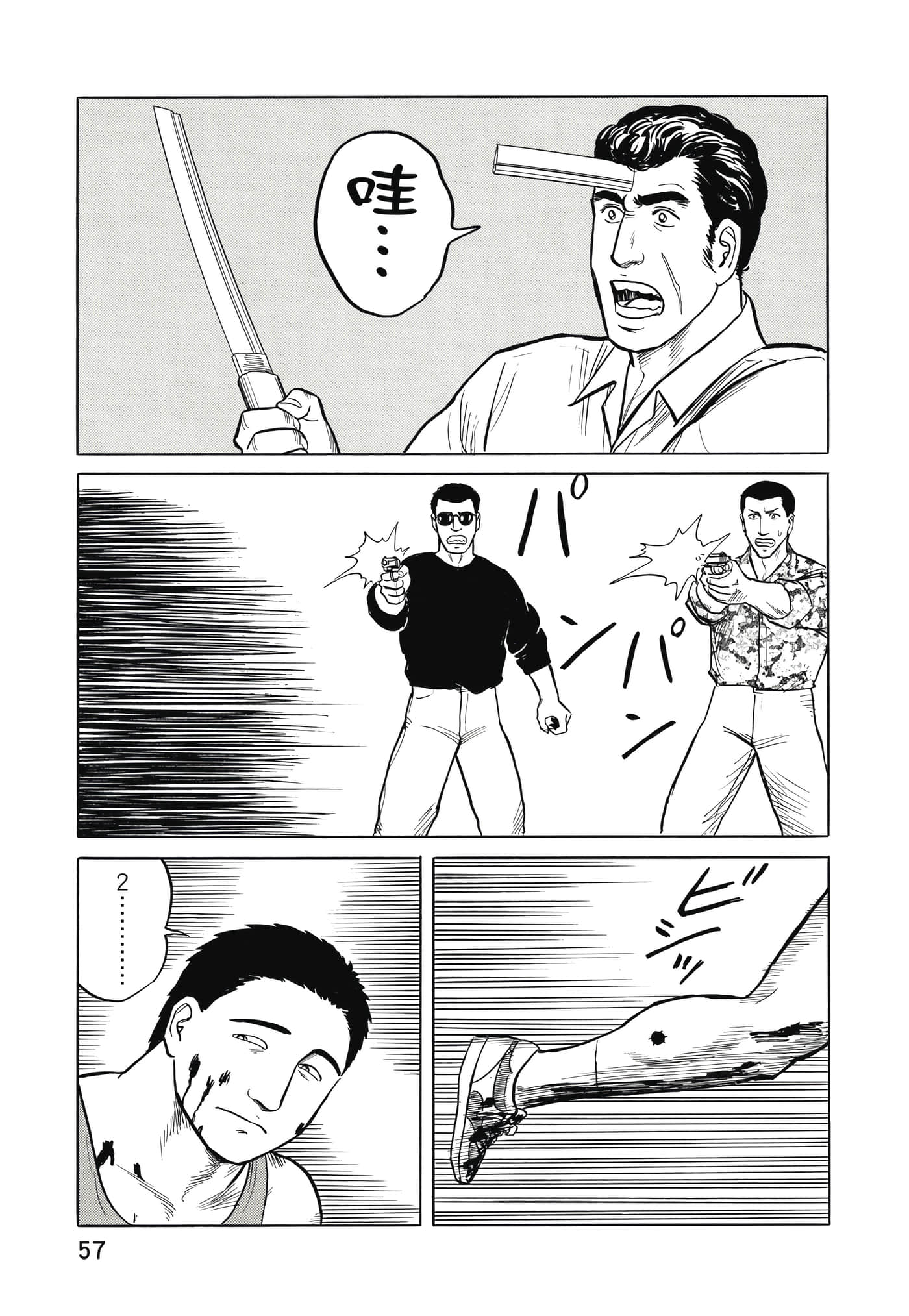 Page 58