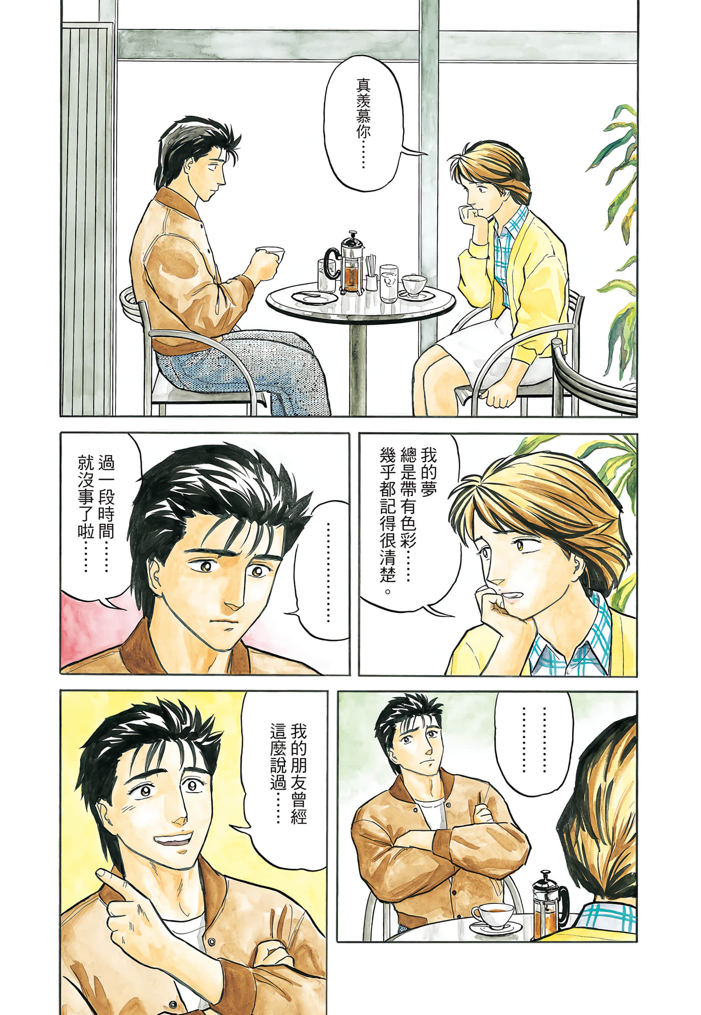 Page 78