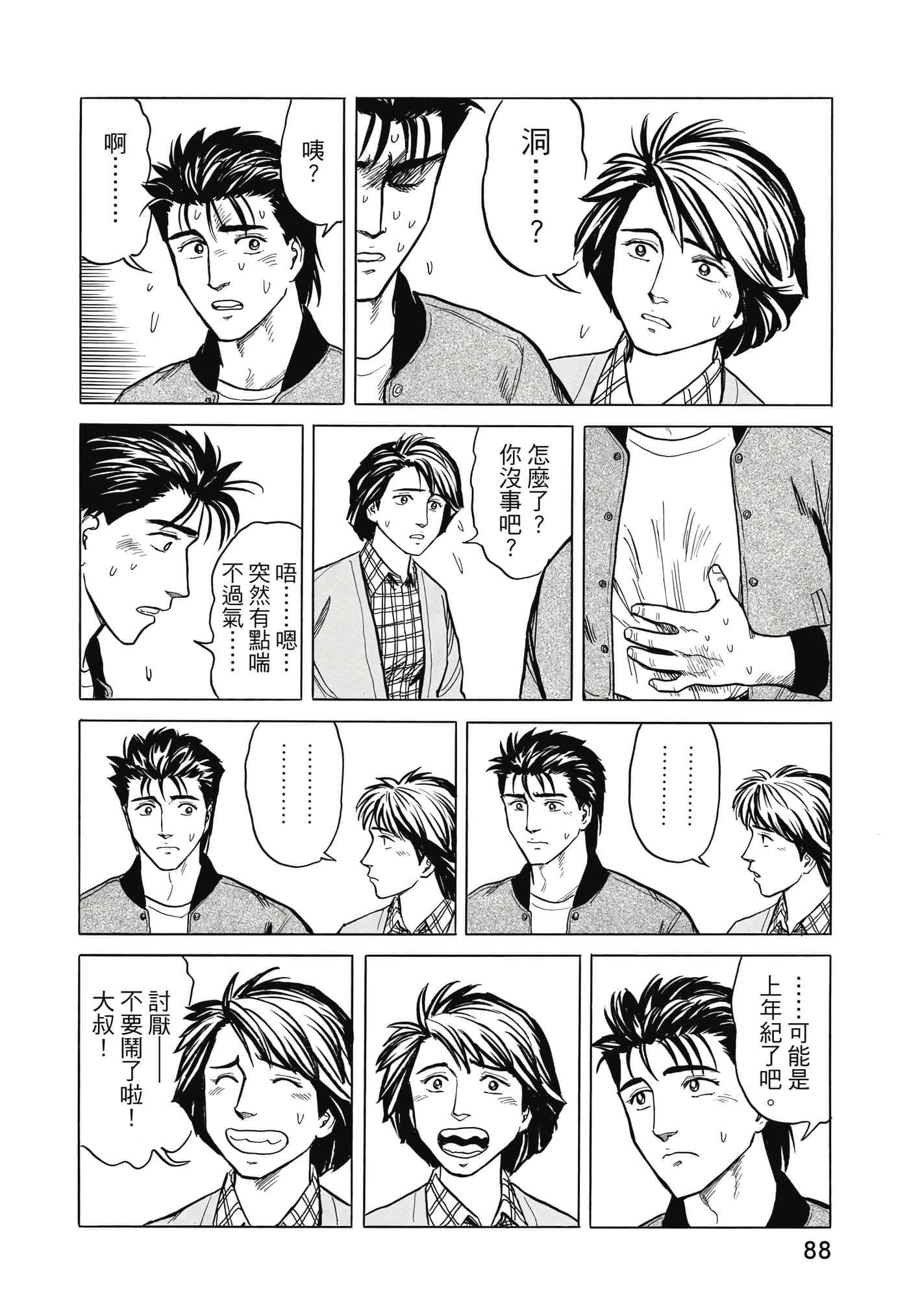 Page 89