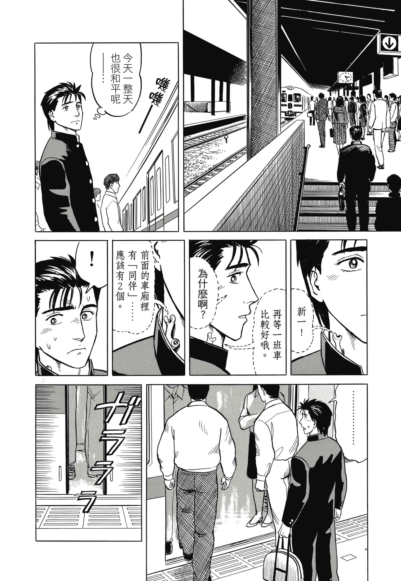 Page 95