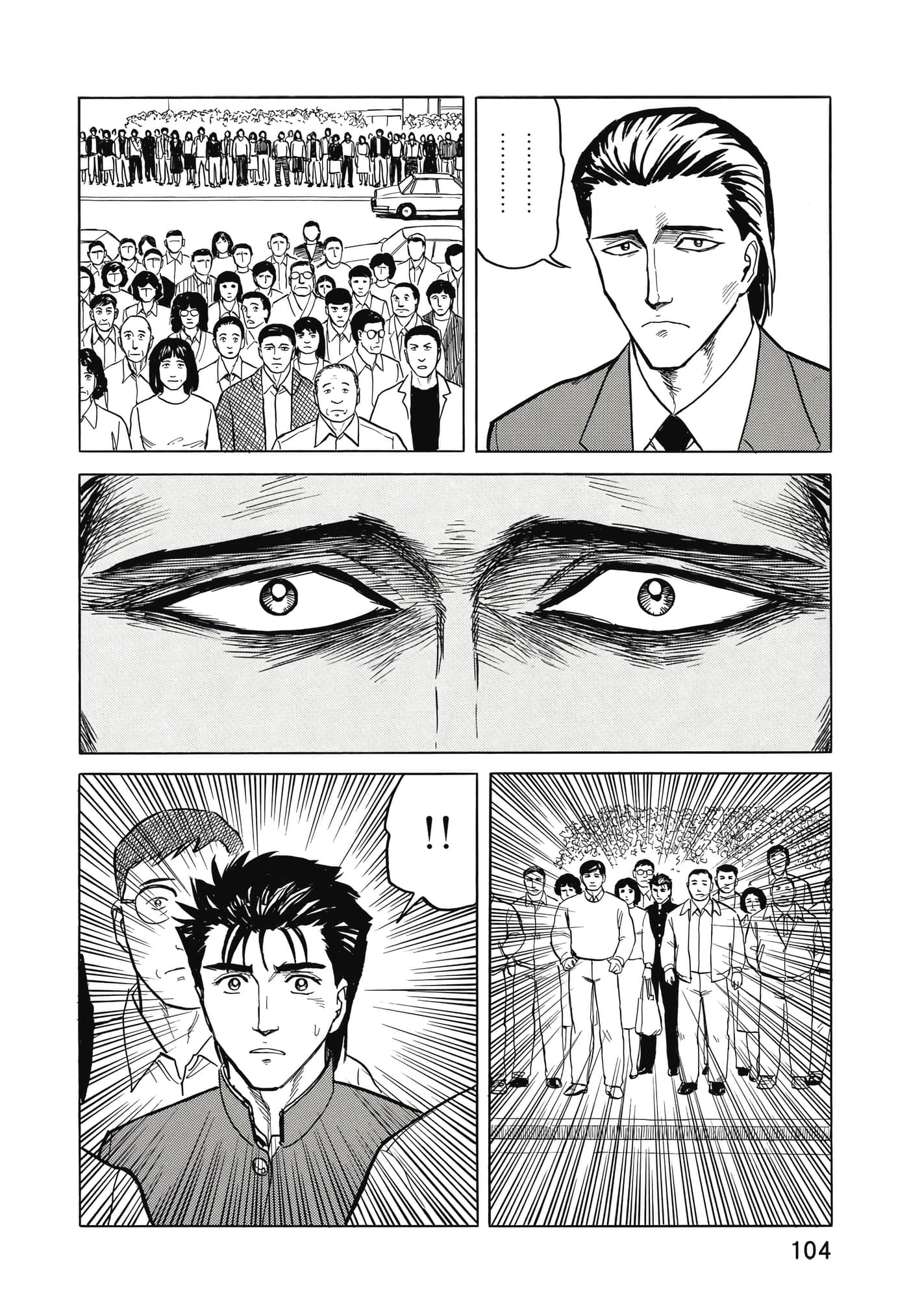 Page 105