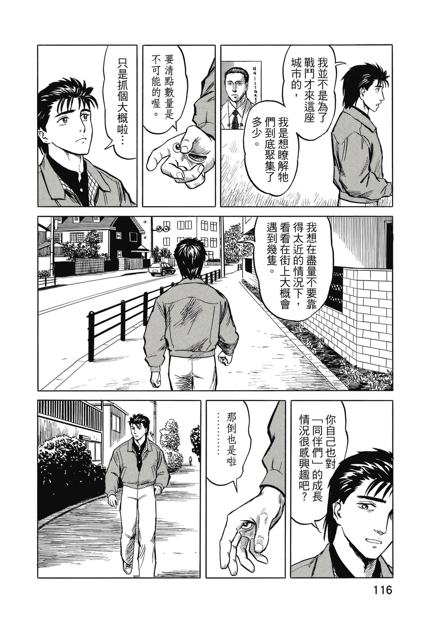 Page 117