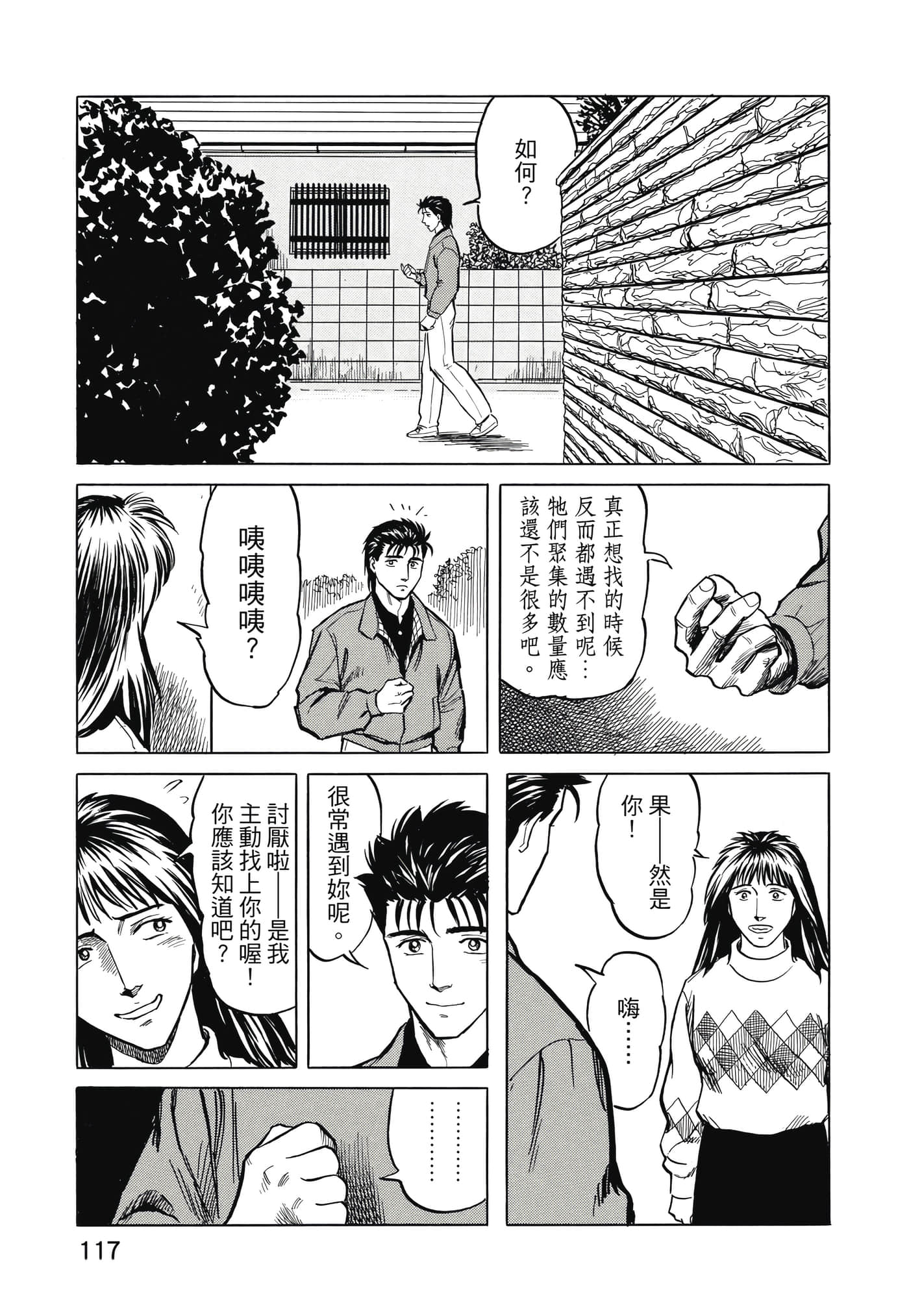 Page 118
