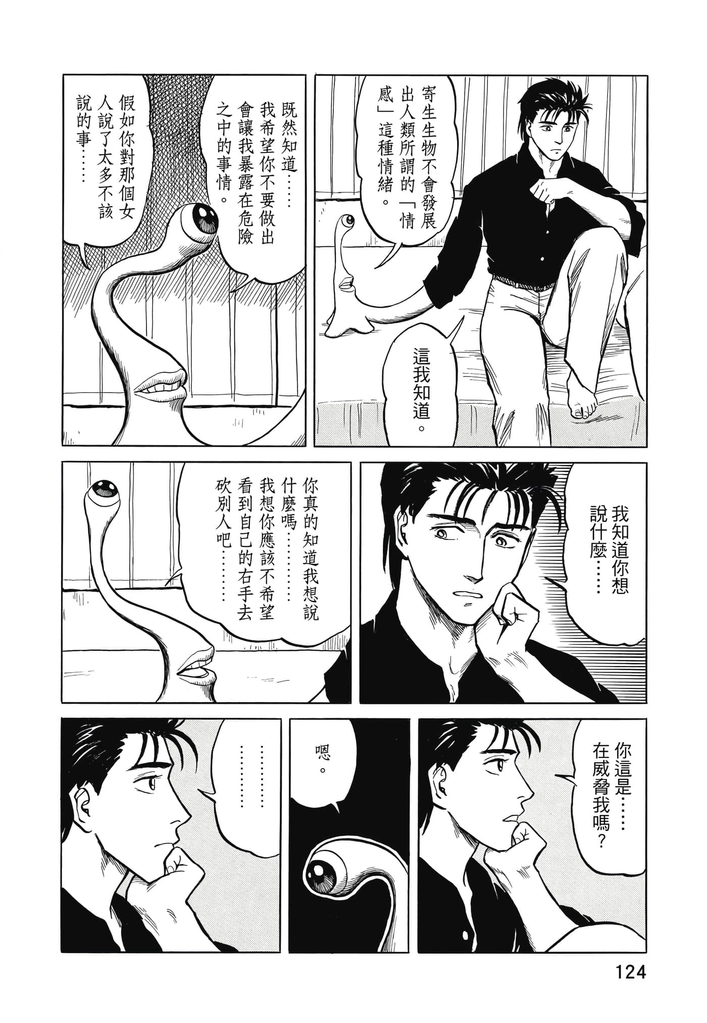Page 125