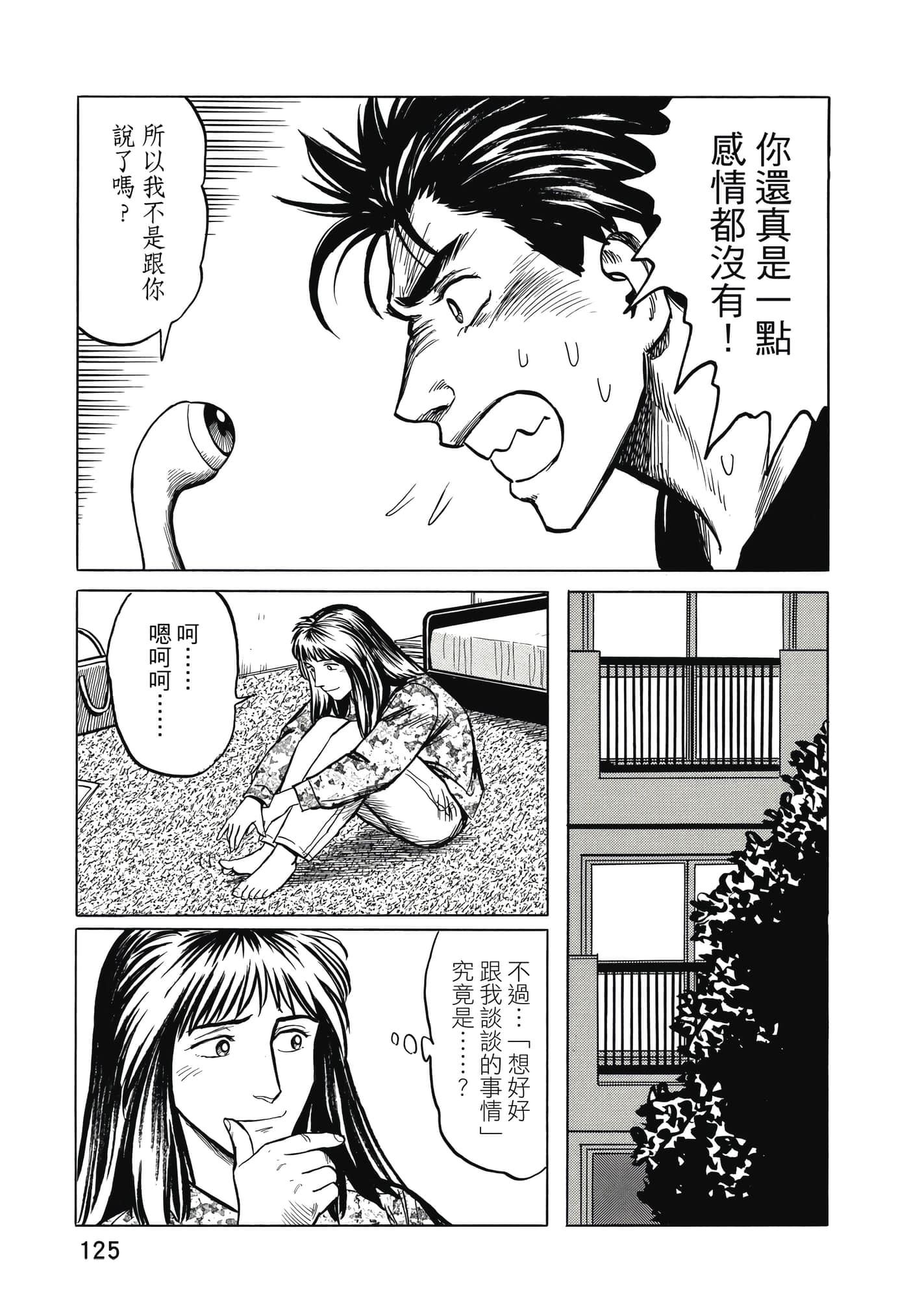 Page 126