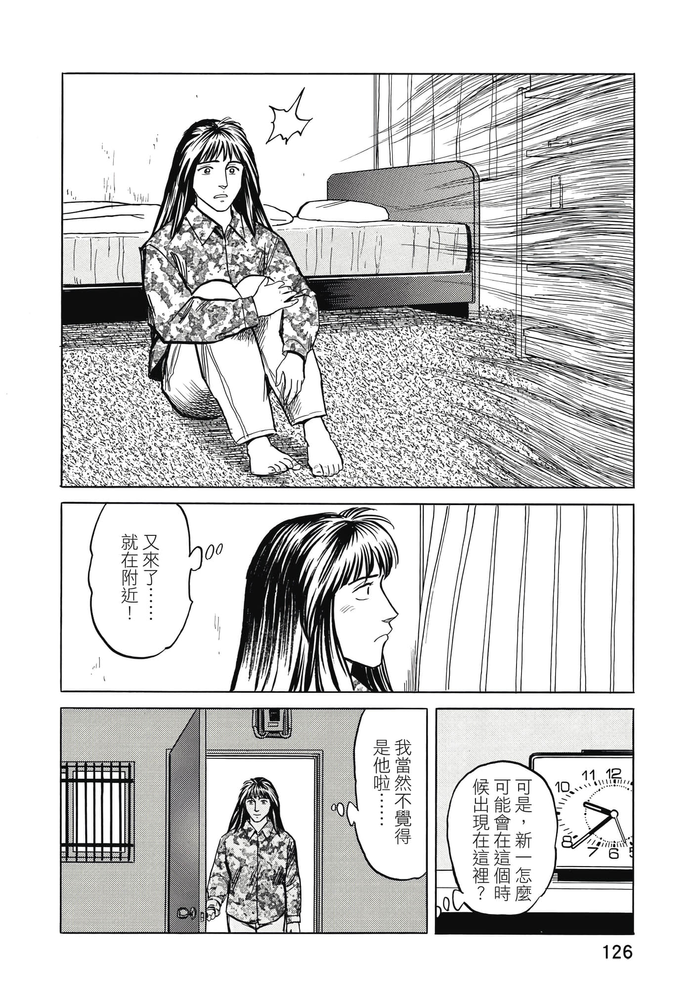 Page 127