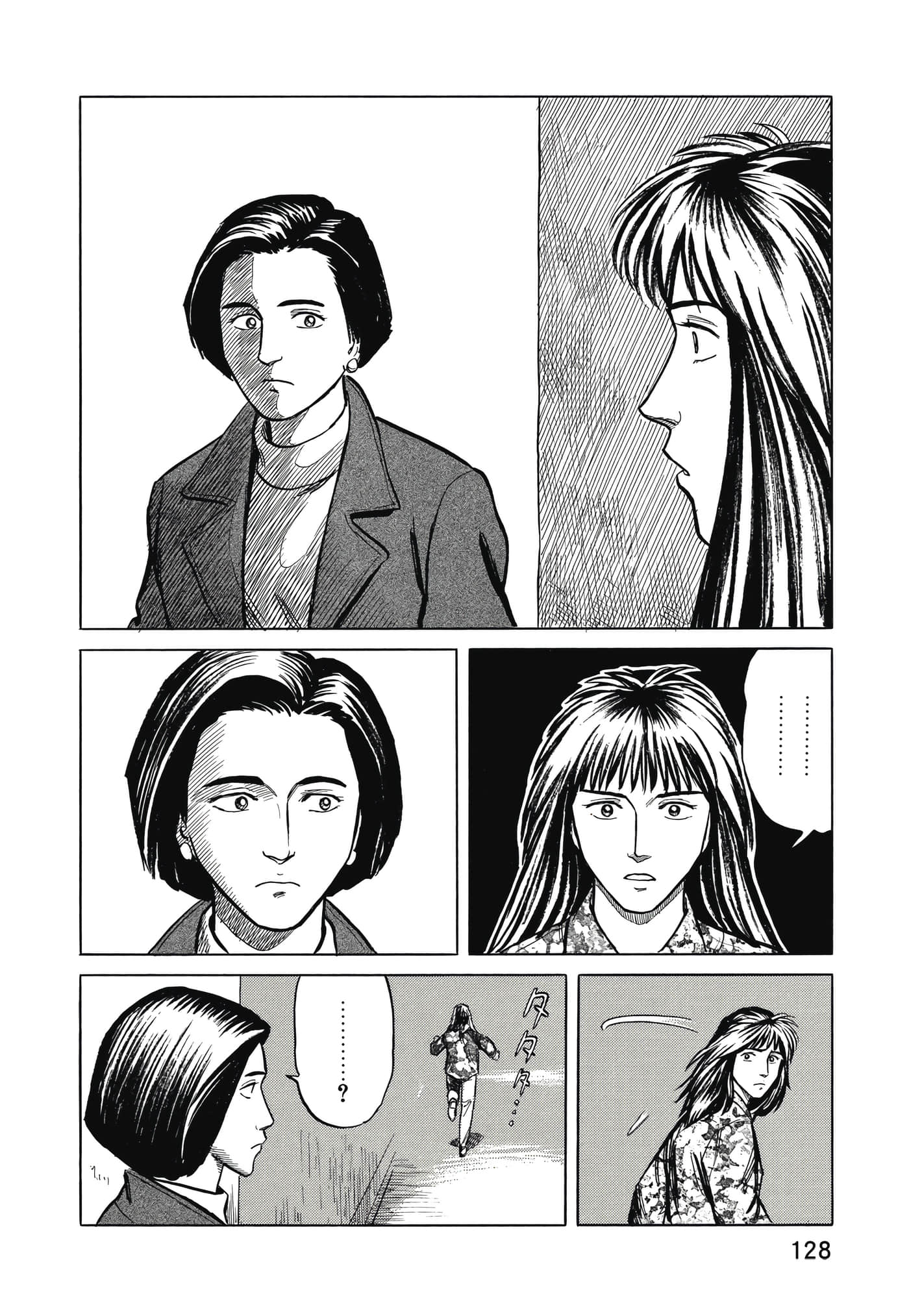 Page 129