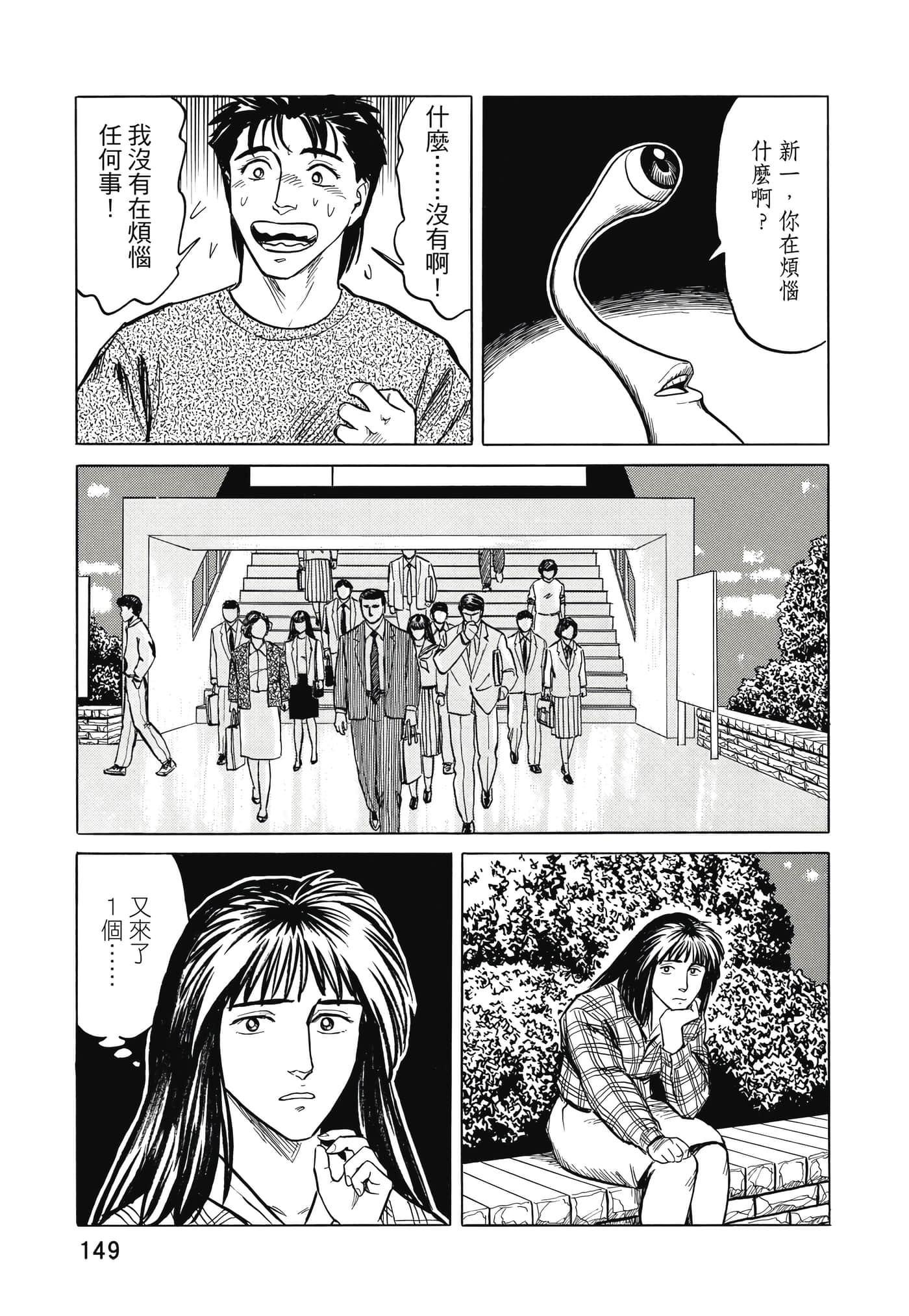 Page 150