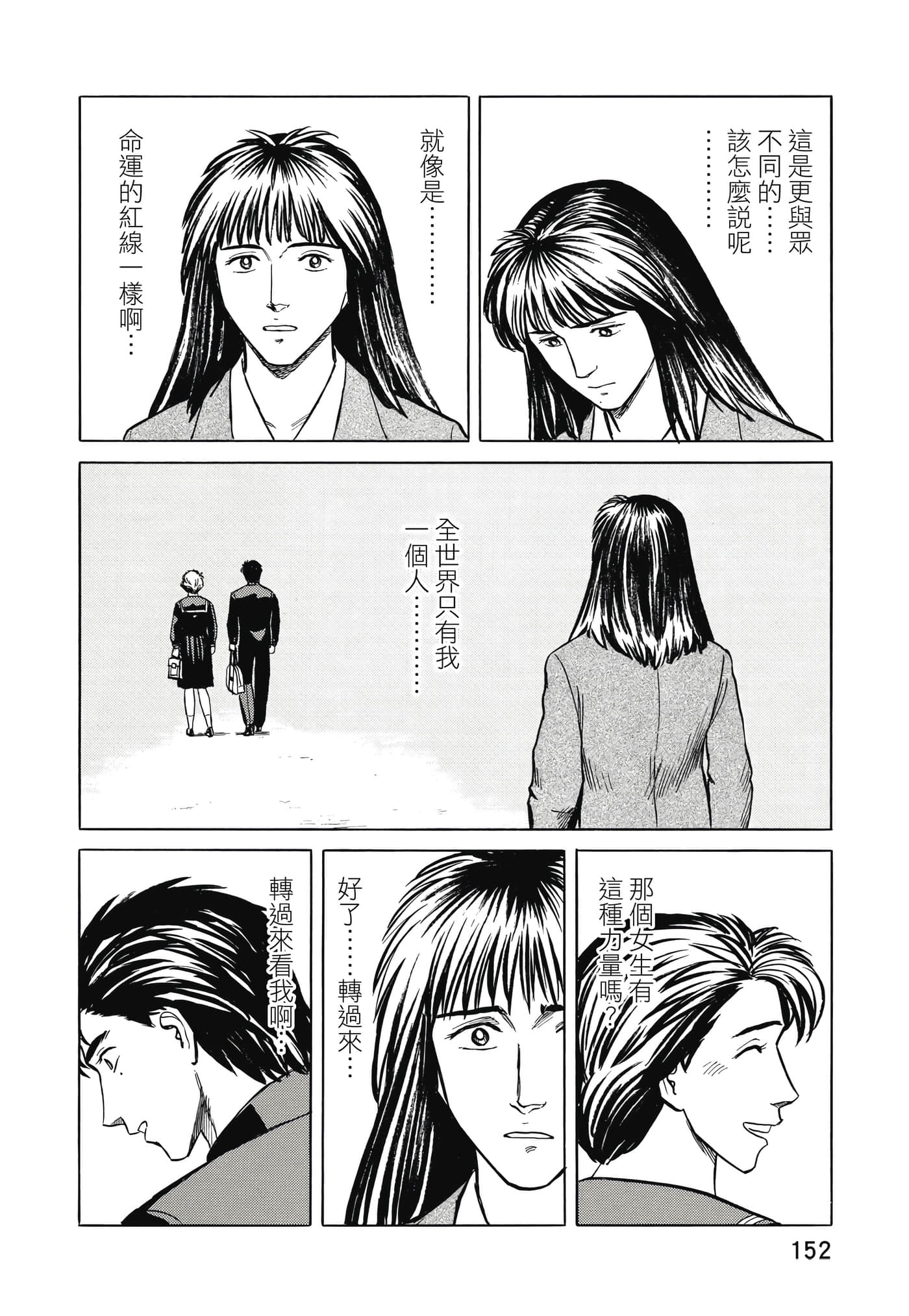 Page 153