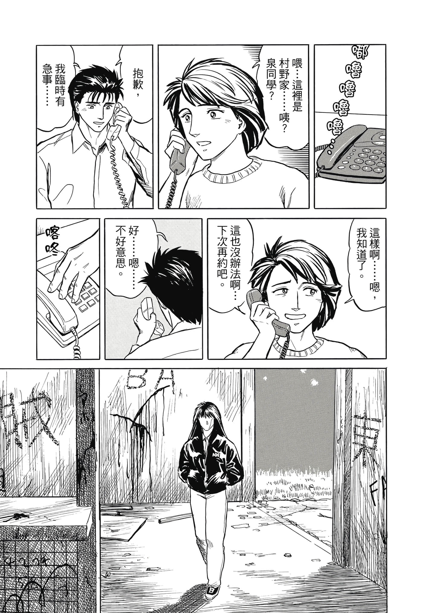 Page 164